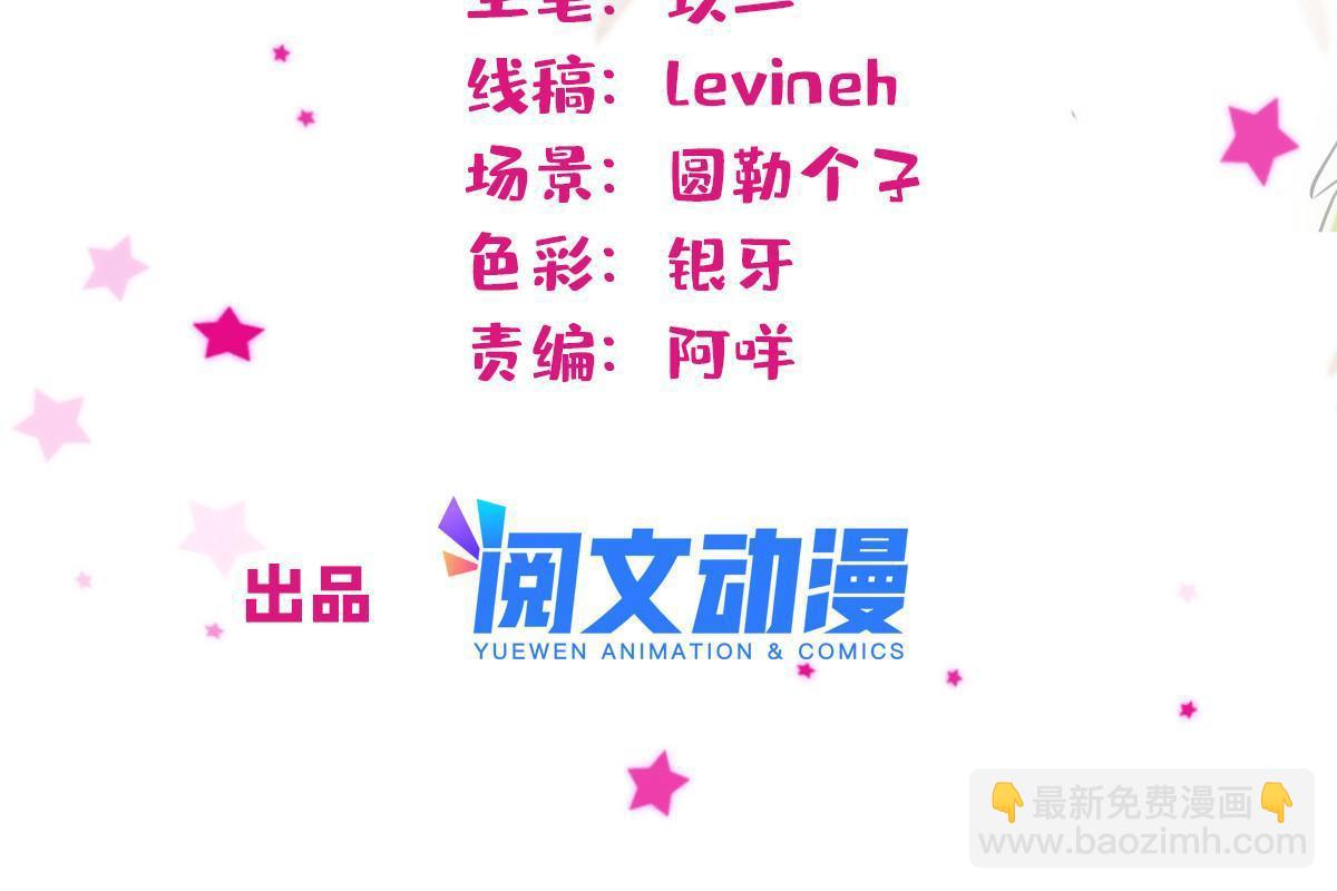100 来自深渊的怪物(1/2)-第101话