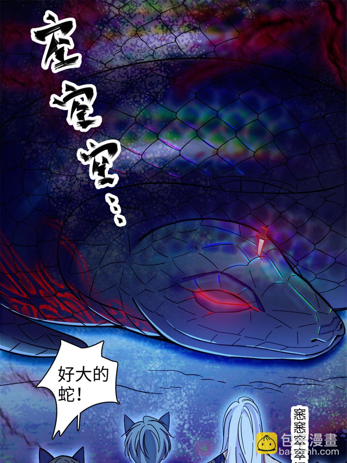 100 来自深渊的怪物(1/2)-第101话
