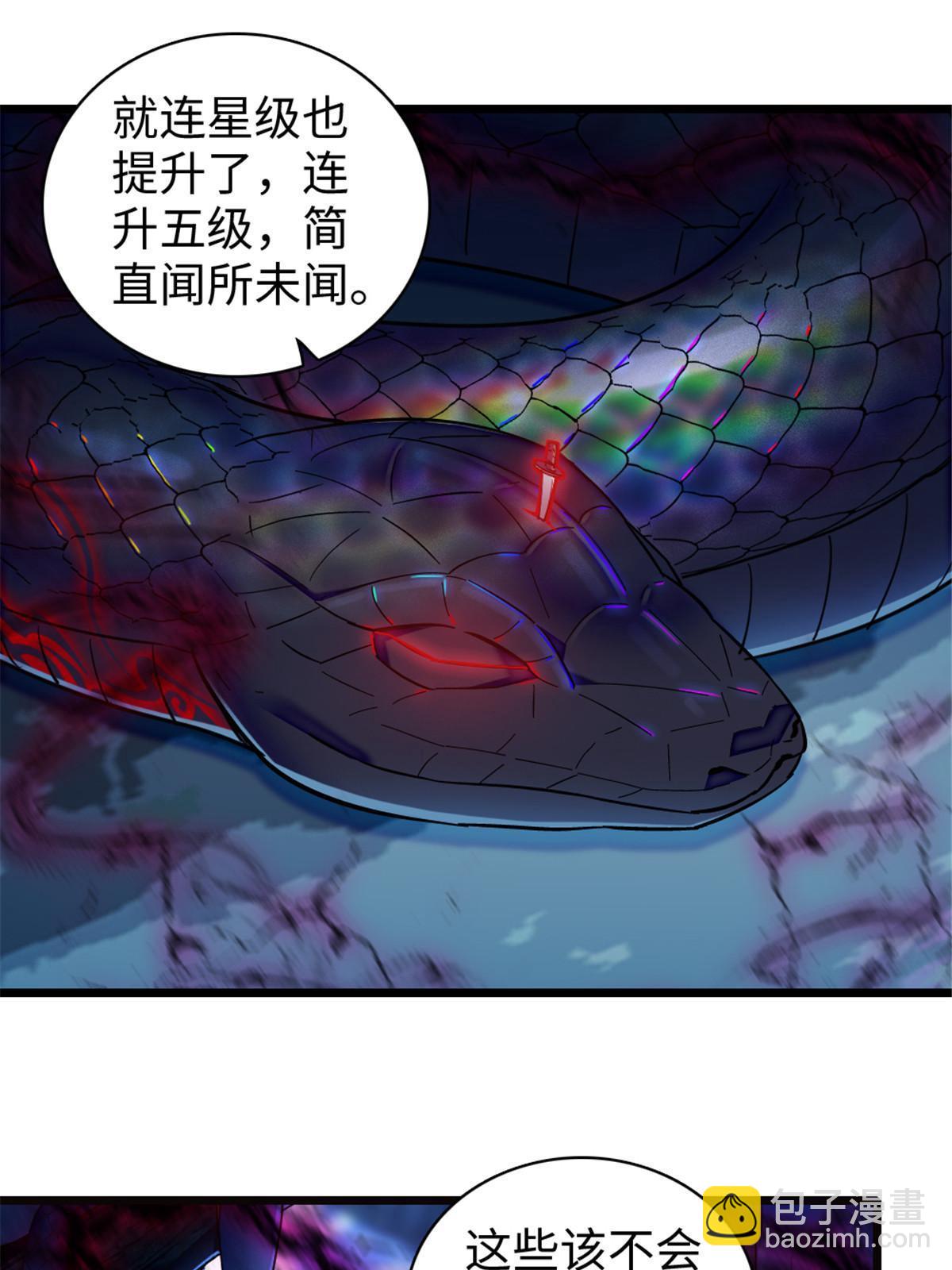 100 来自深渊的怪物(1/2)-第101话