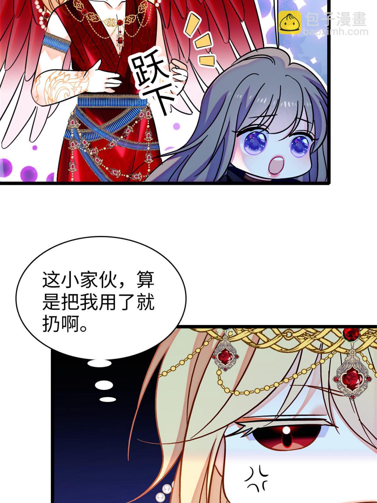 100 来自深渊的怪物(1/2)-第101话