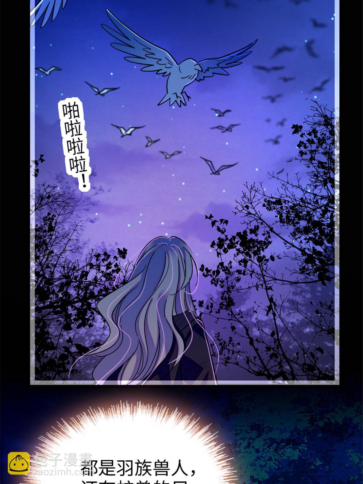 100 来自深渊的怪物(1/2)-第101话