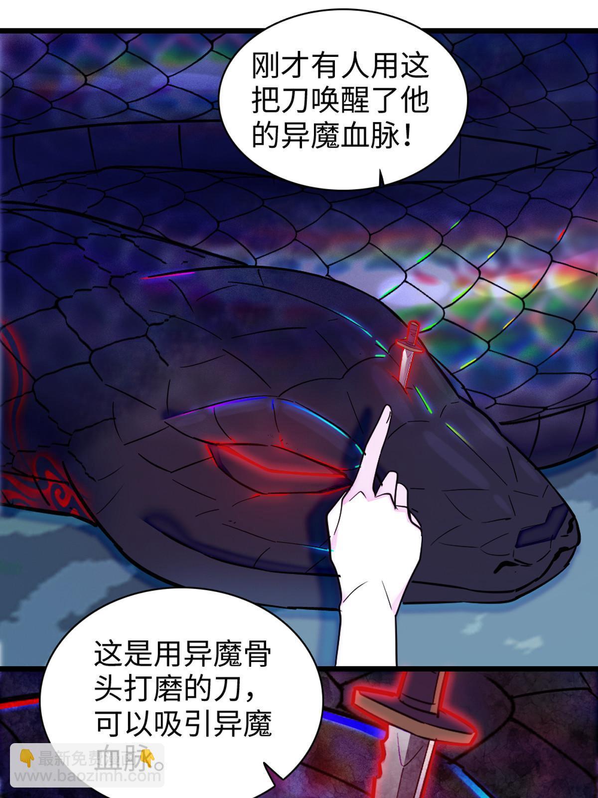 100 来自深渊的怪物(1/2)-第101话