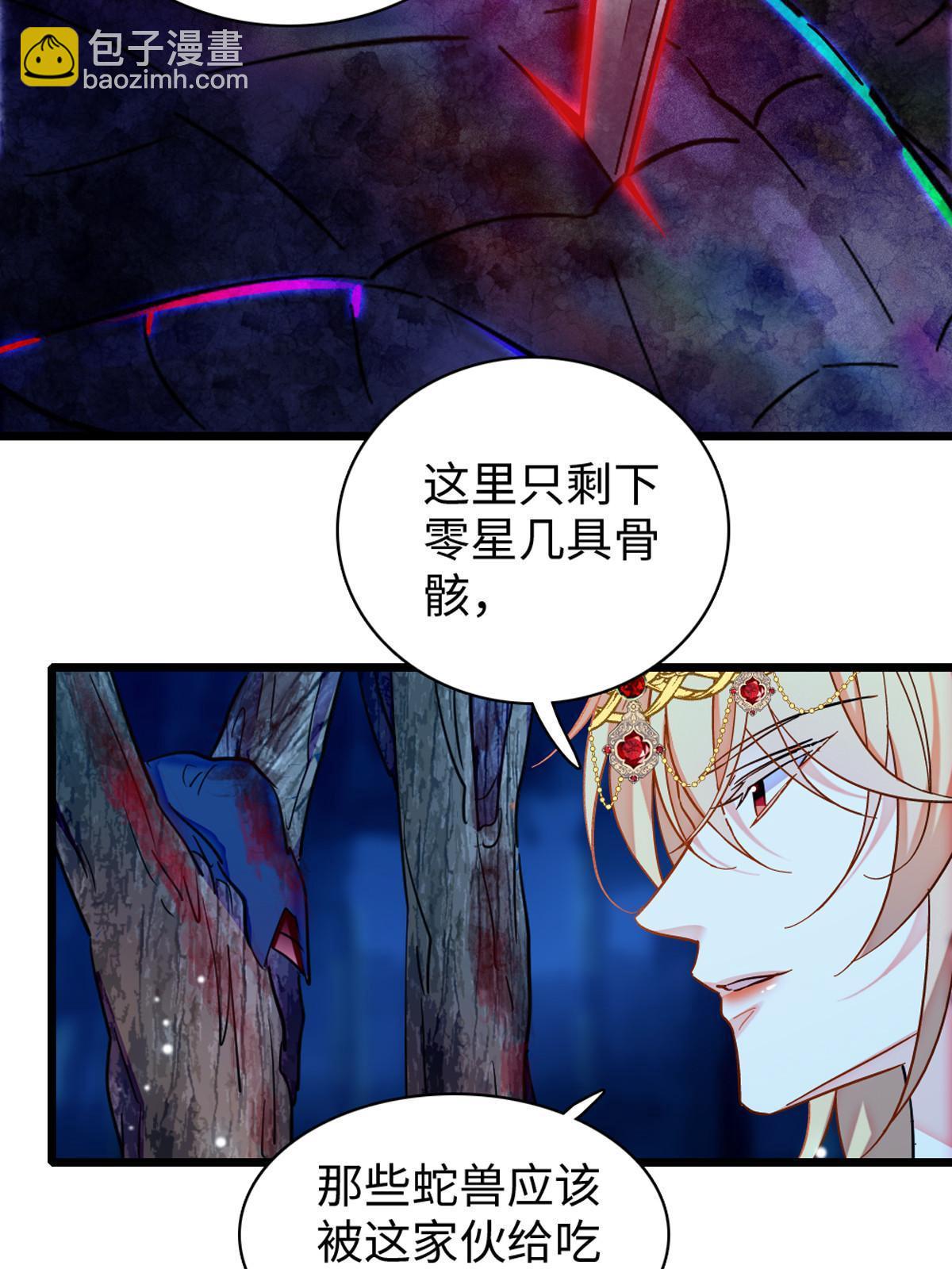 100 来自深渊的怪物(1/2)-第101话