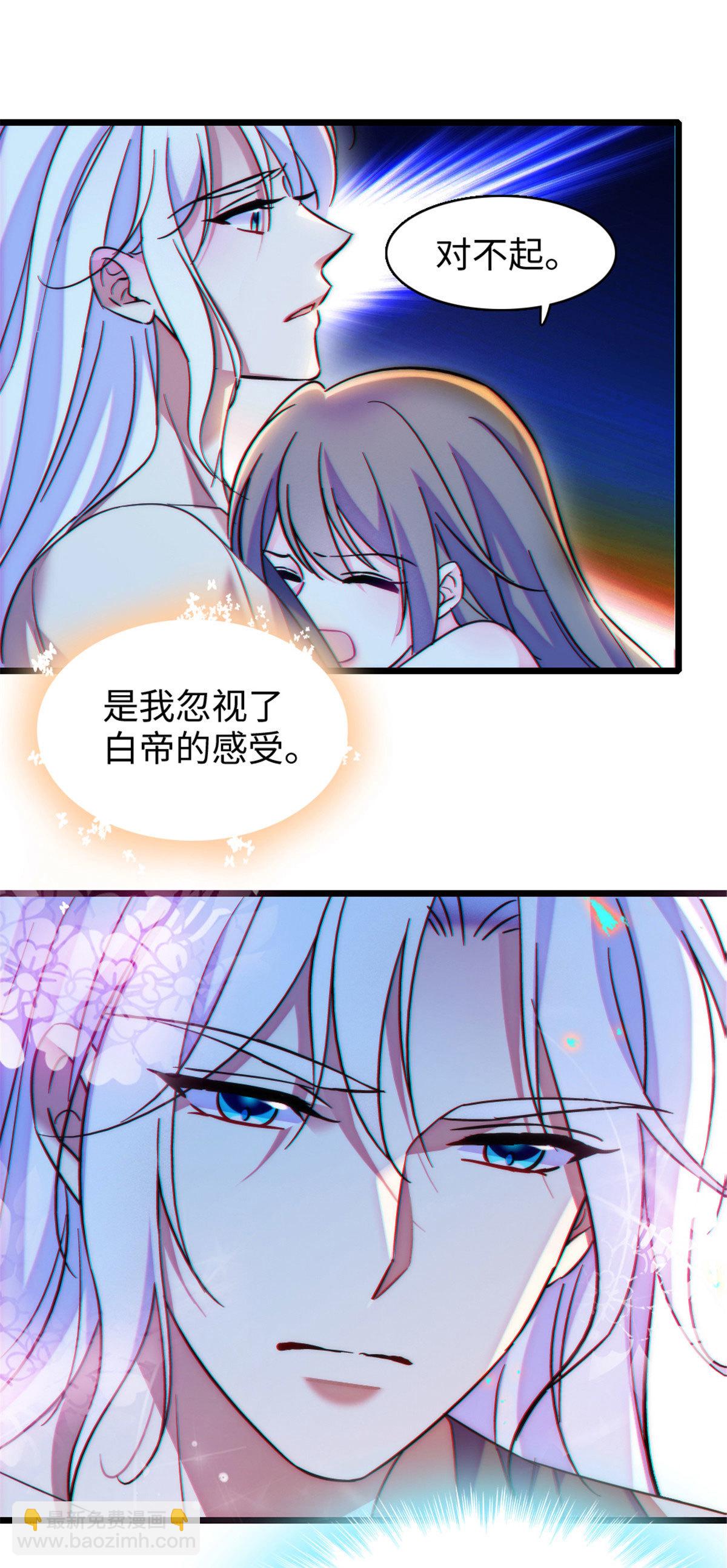 102 焦灼的情绪(1/2)-第103话