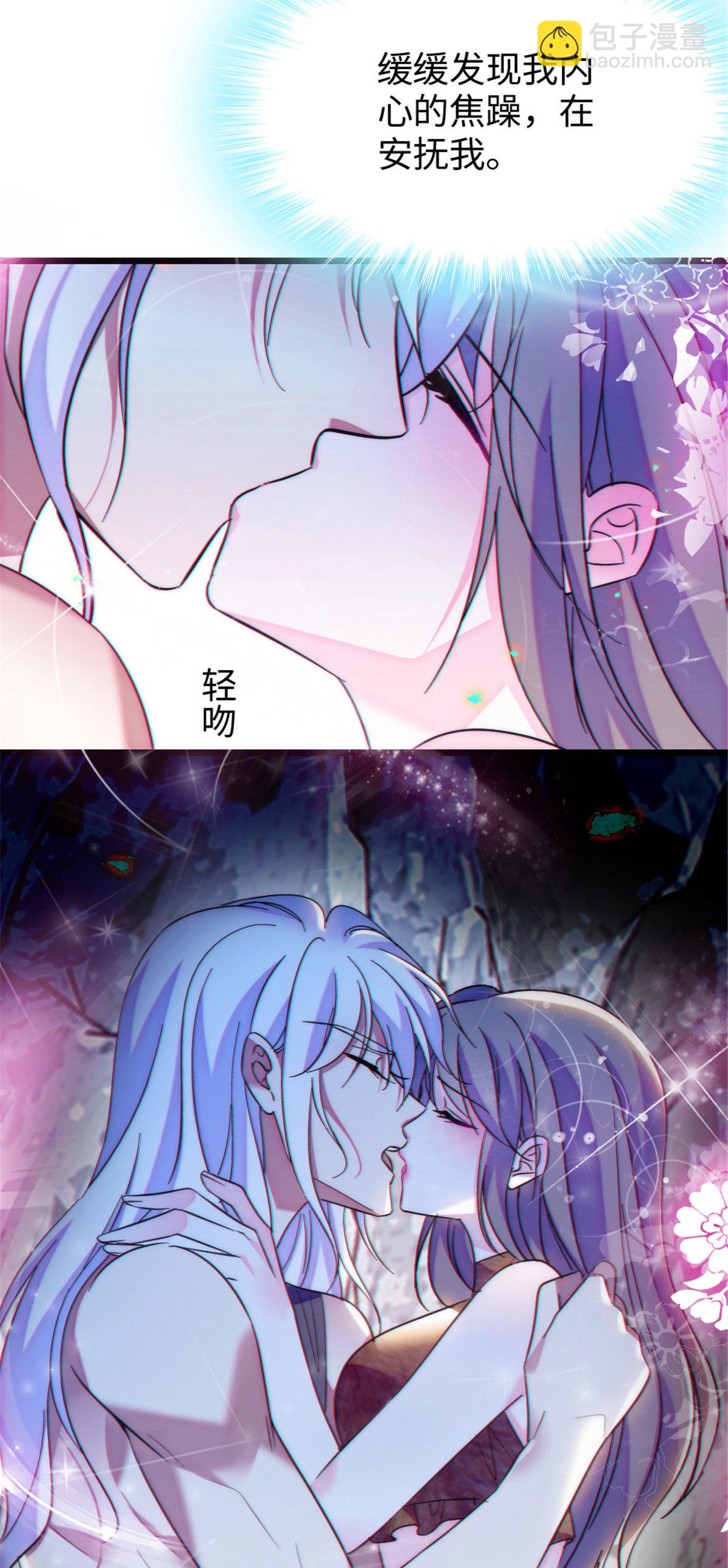 102 焦灼的情绪(1/2)-第103话