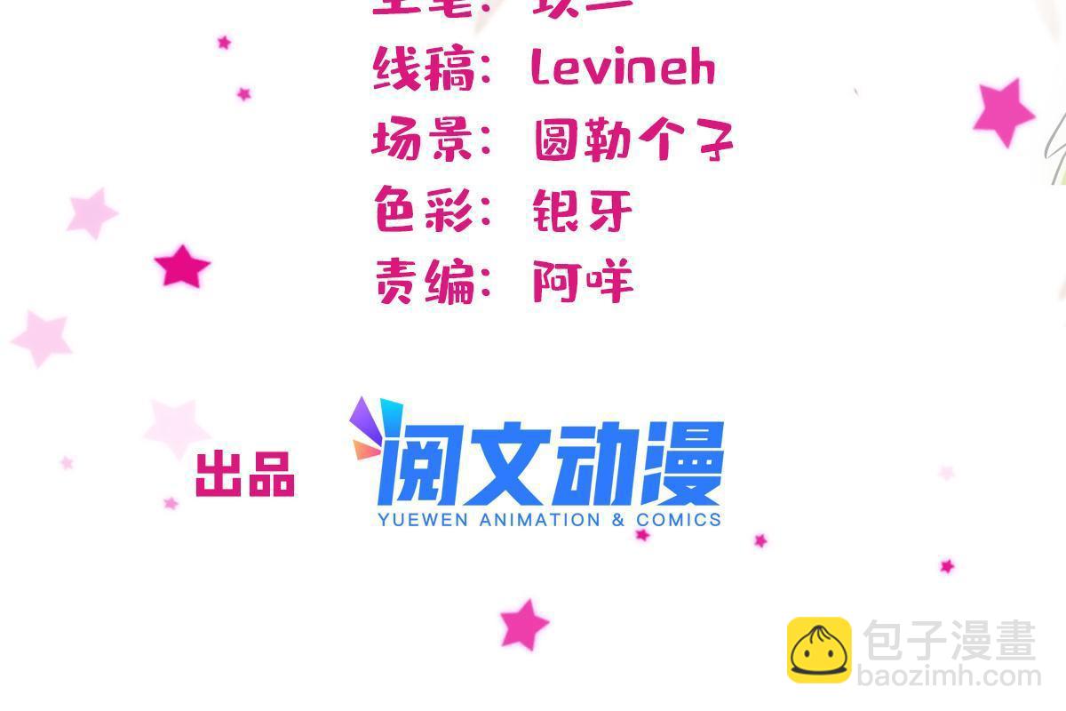 102 焦灼的情绪(1/2)-第103话
