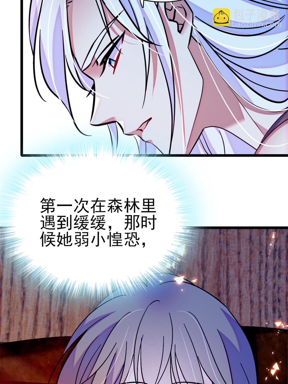 102 焦灼的情绪(1/2)-第103话