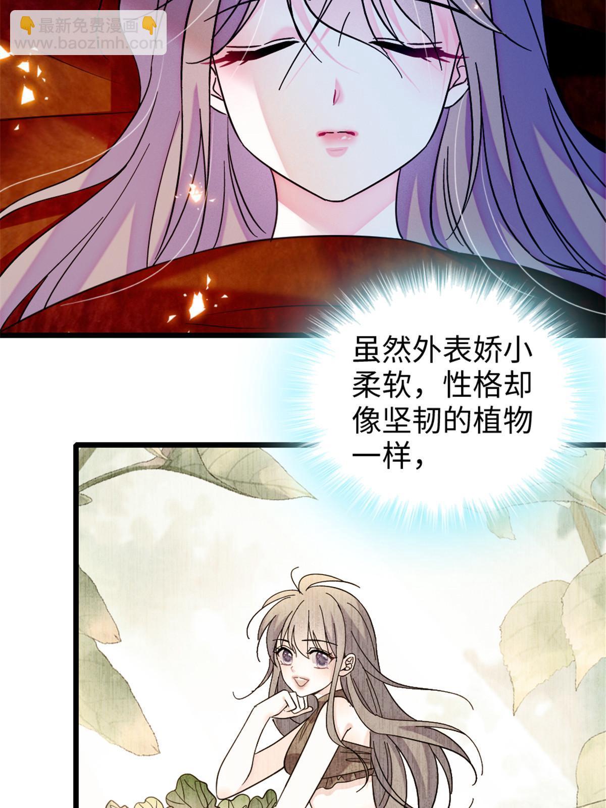 102 焦灼的情绪(1/2)-第103话