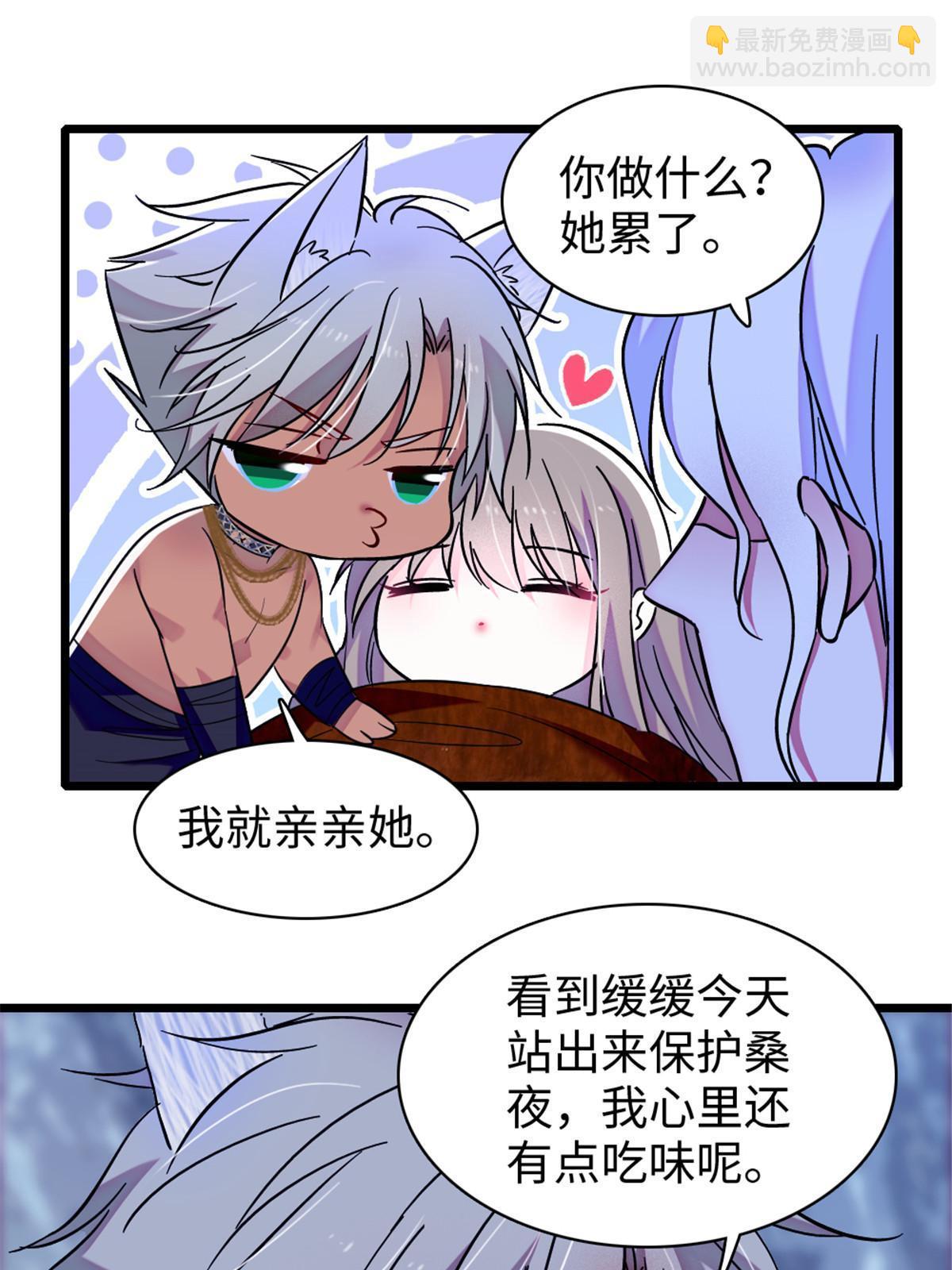 102 焦灼的情绪(1/2)-第103话