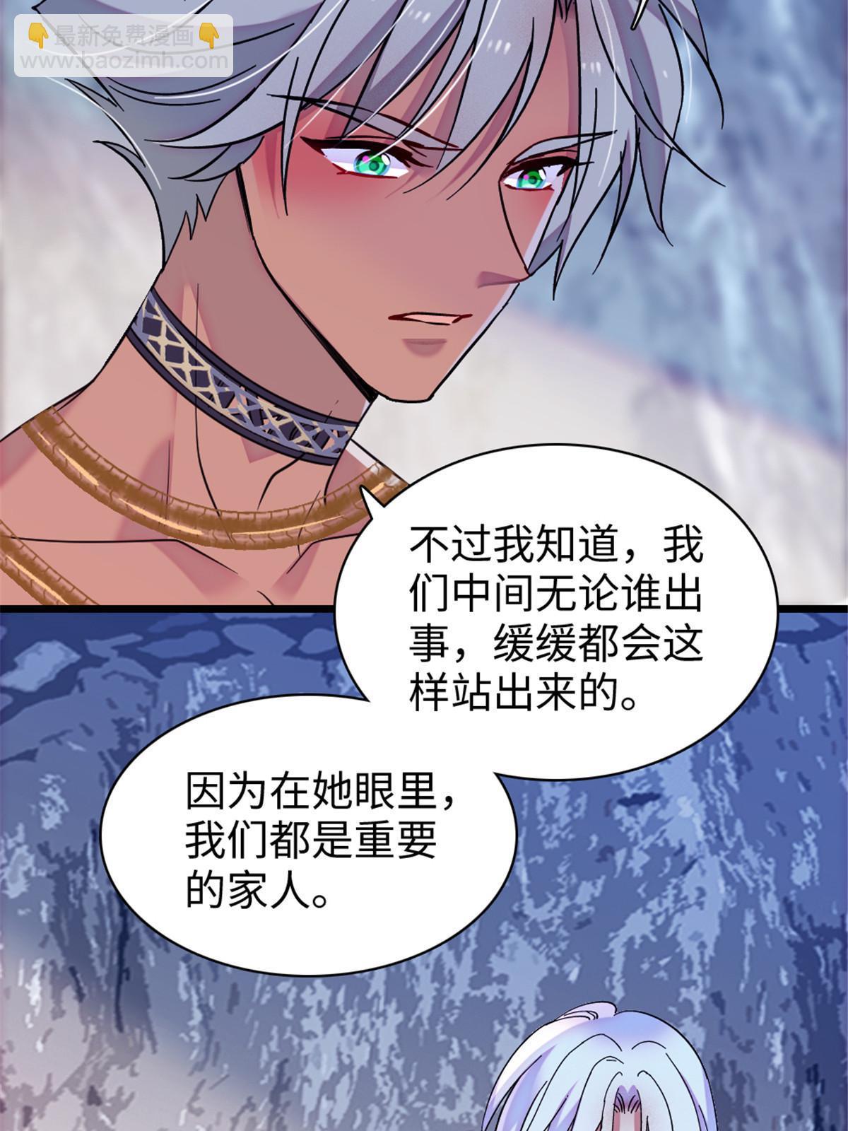 102 焦灼的情绪(1/2)-第103话
