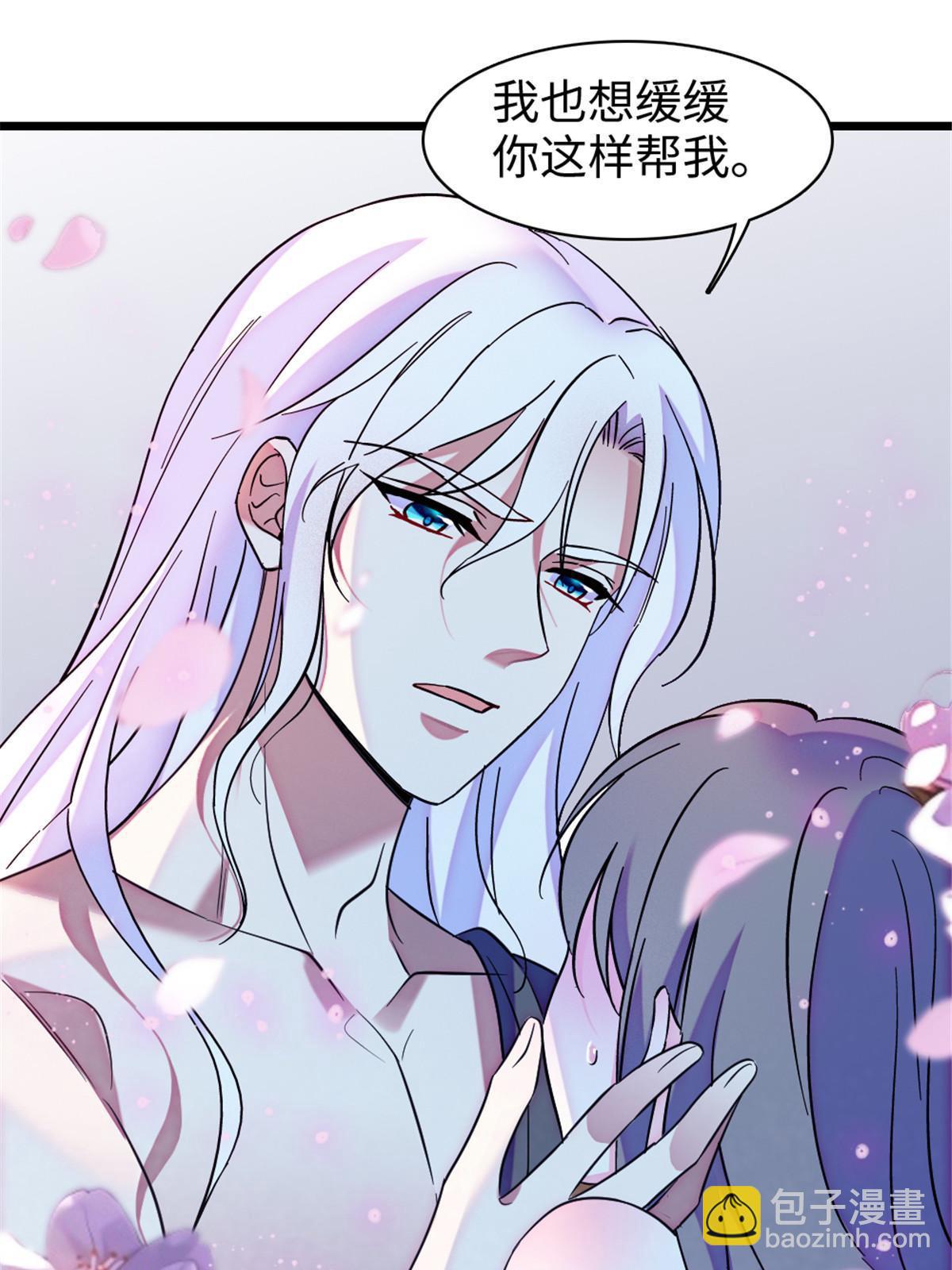 102 焦灼的情绪(1/2)-第103话