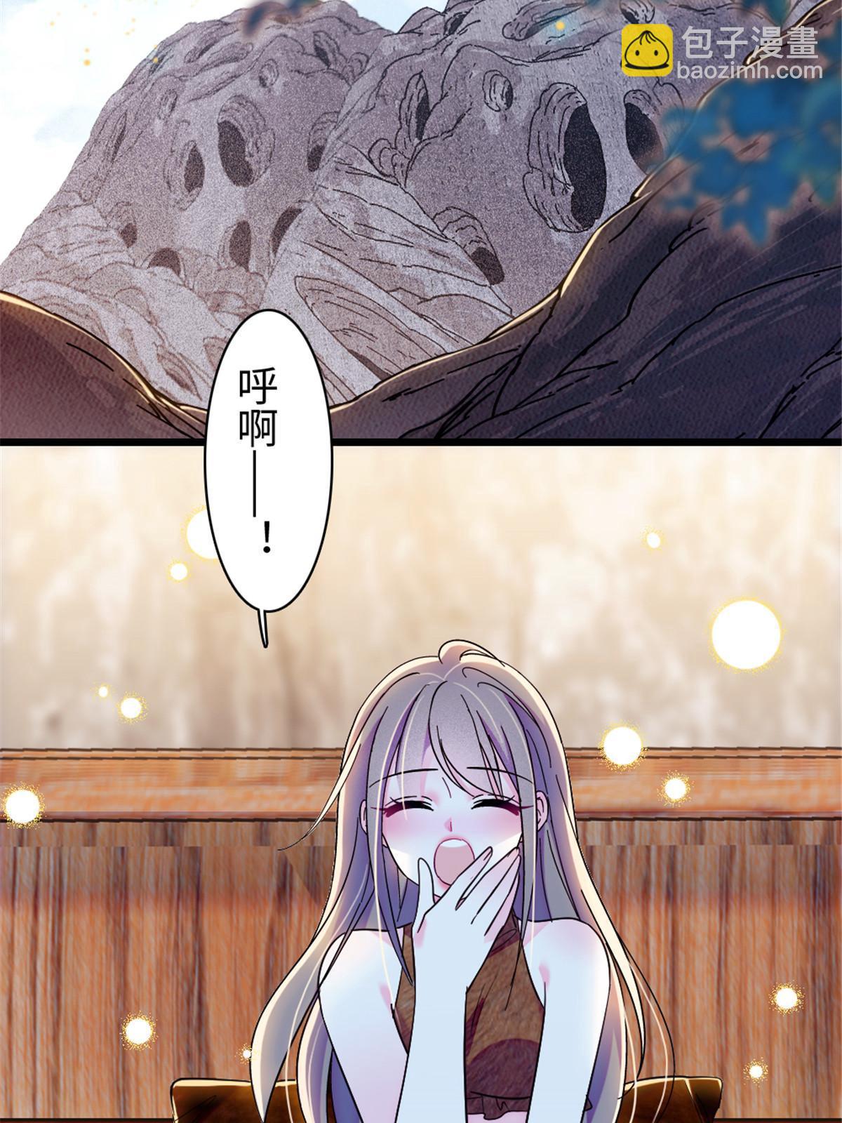 102 焦灼的情绪(1/2)-第103话