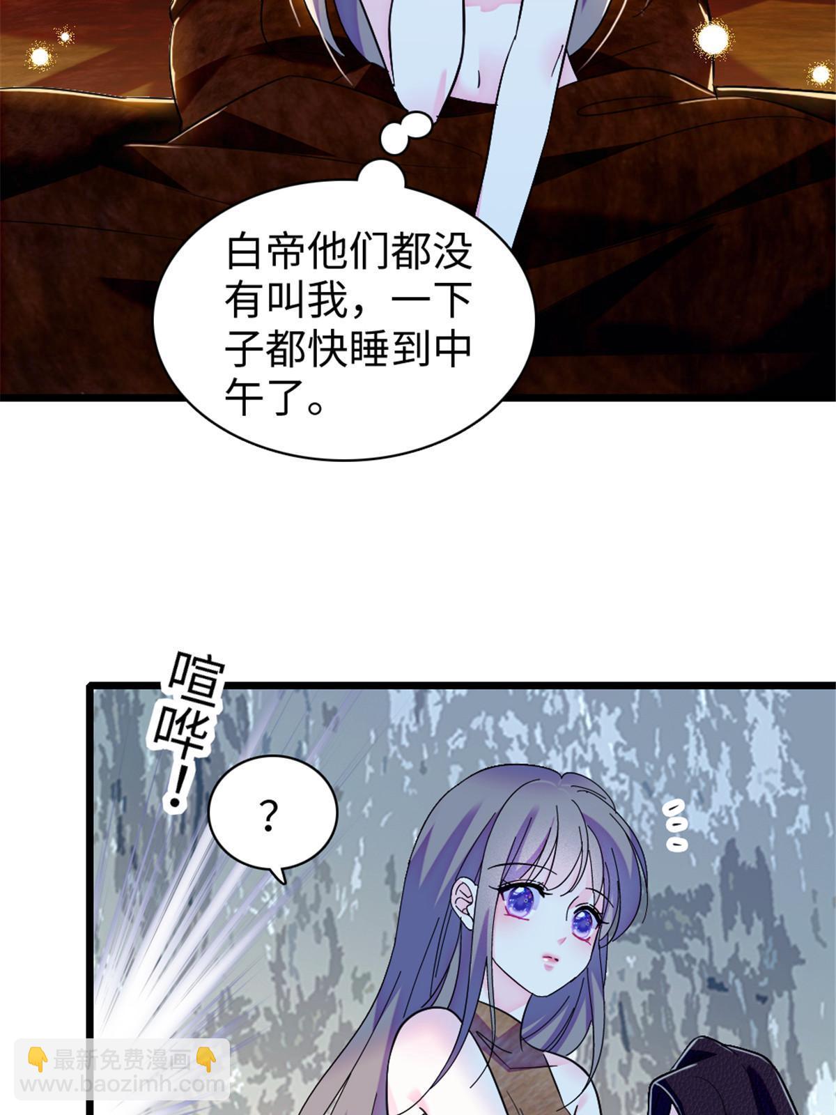 102 焦灼的情绪(1/2)-第103话