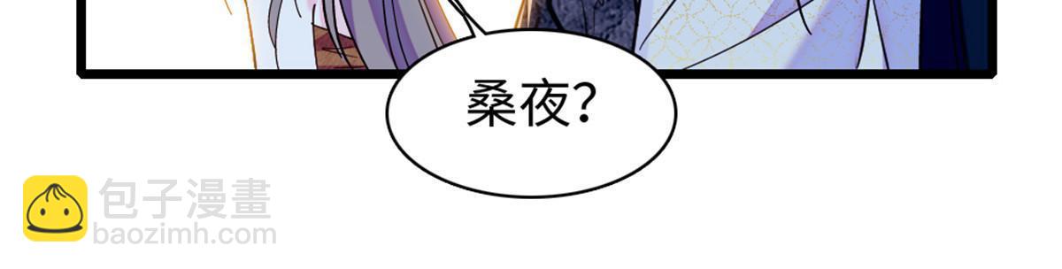 102 焦灼的情绪(1/2)-第103话