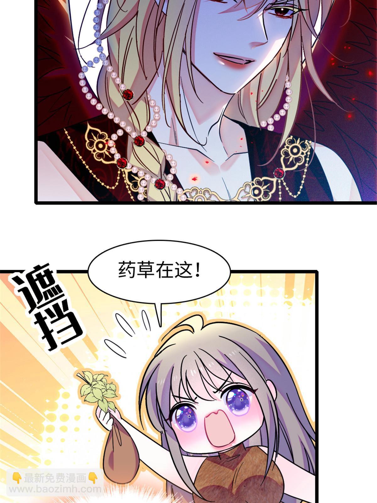 102 焦灼的情绪(1/2)-第103话