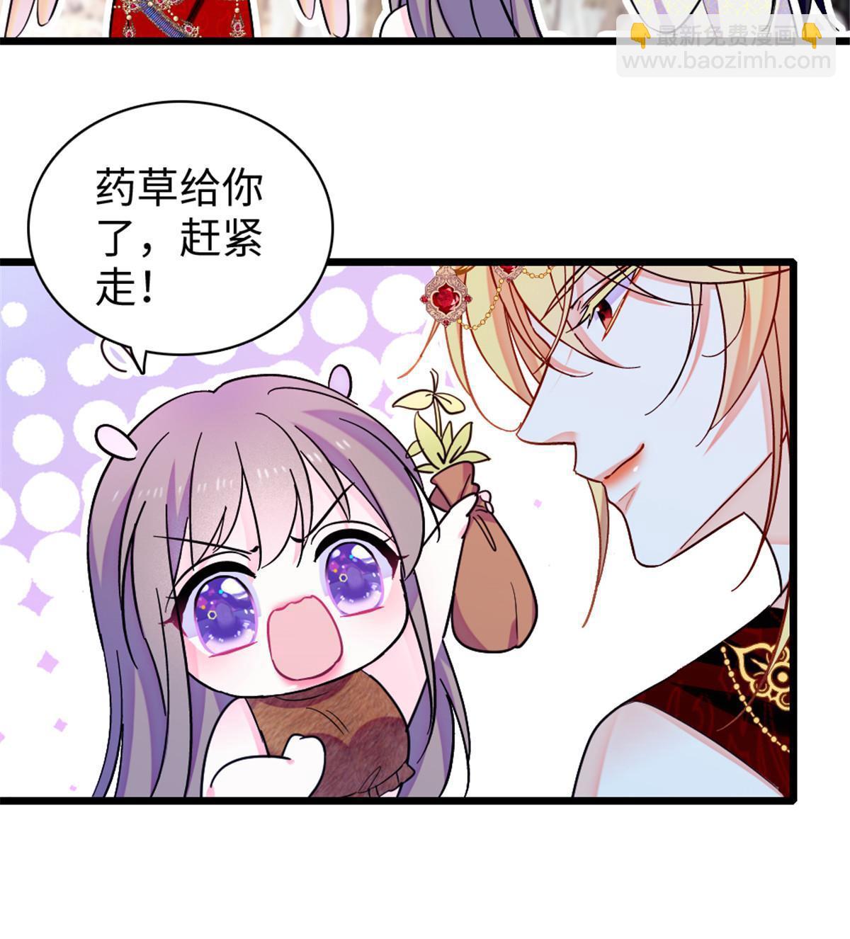 102 焦灼的情绪(1/2)-第103话