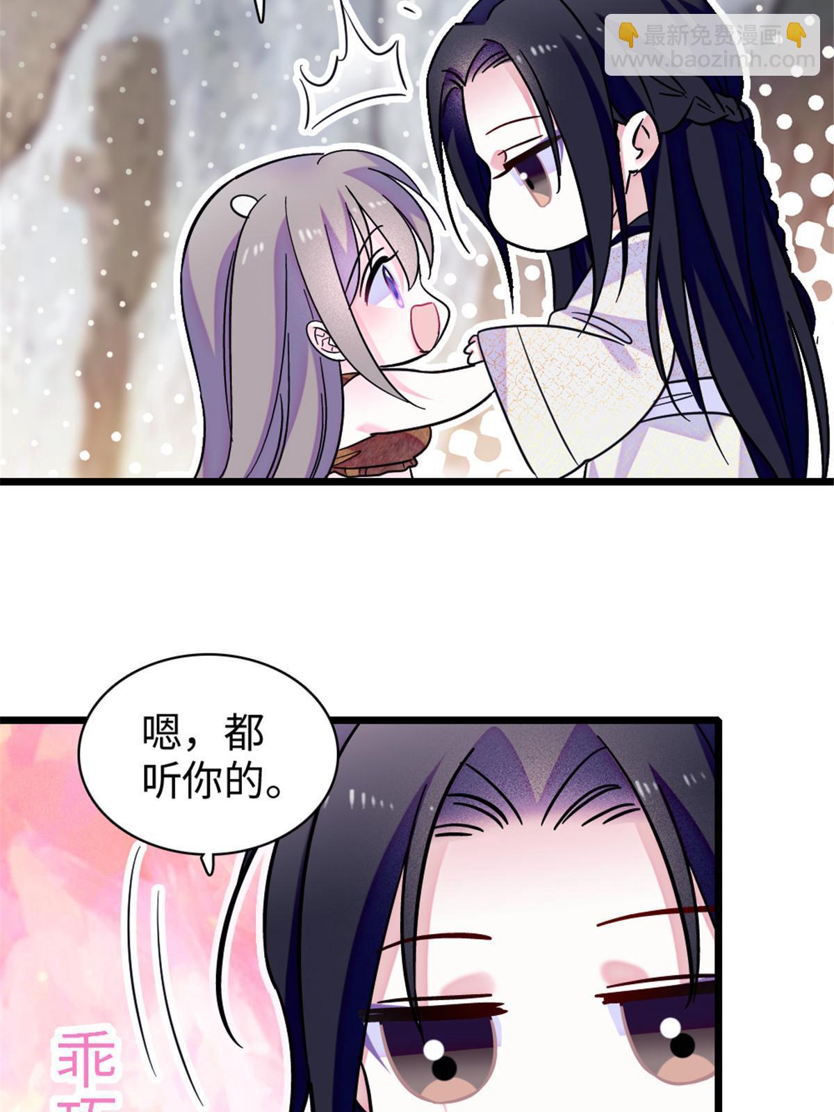 102 焦灼的情绪(1/2)-第103话
