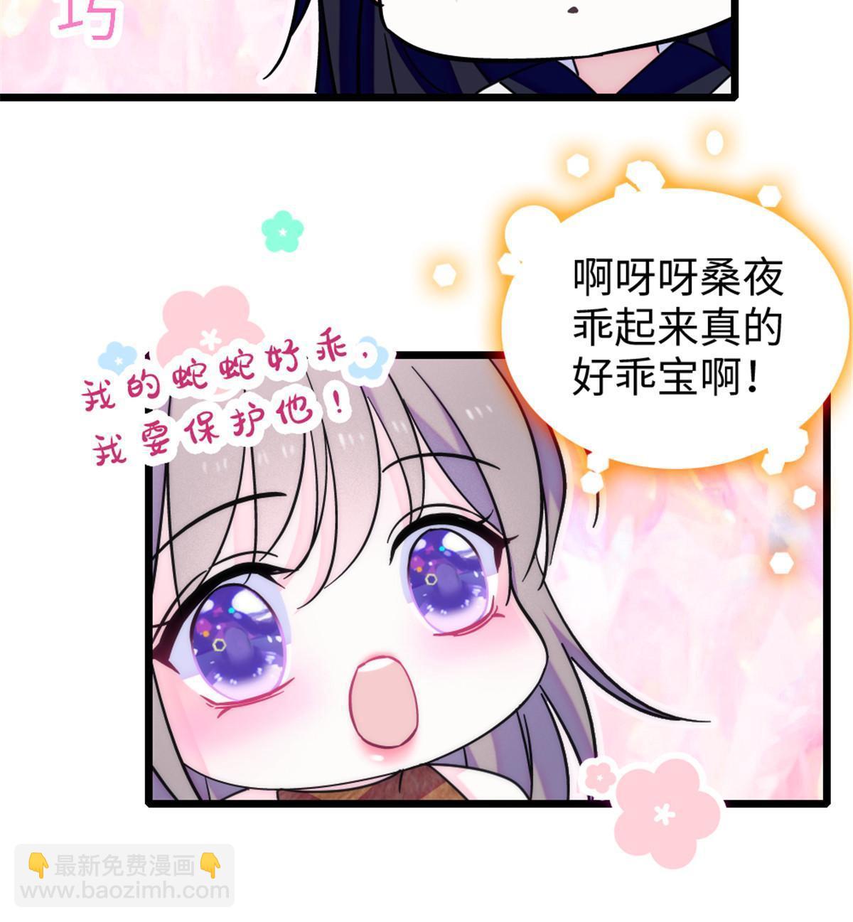 102 焦灼的情绪(1/2)-第103话