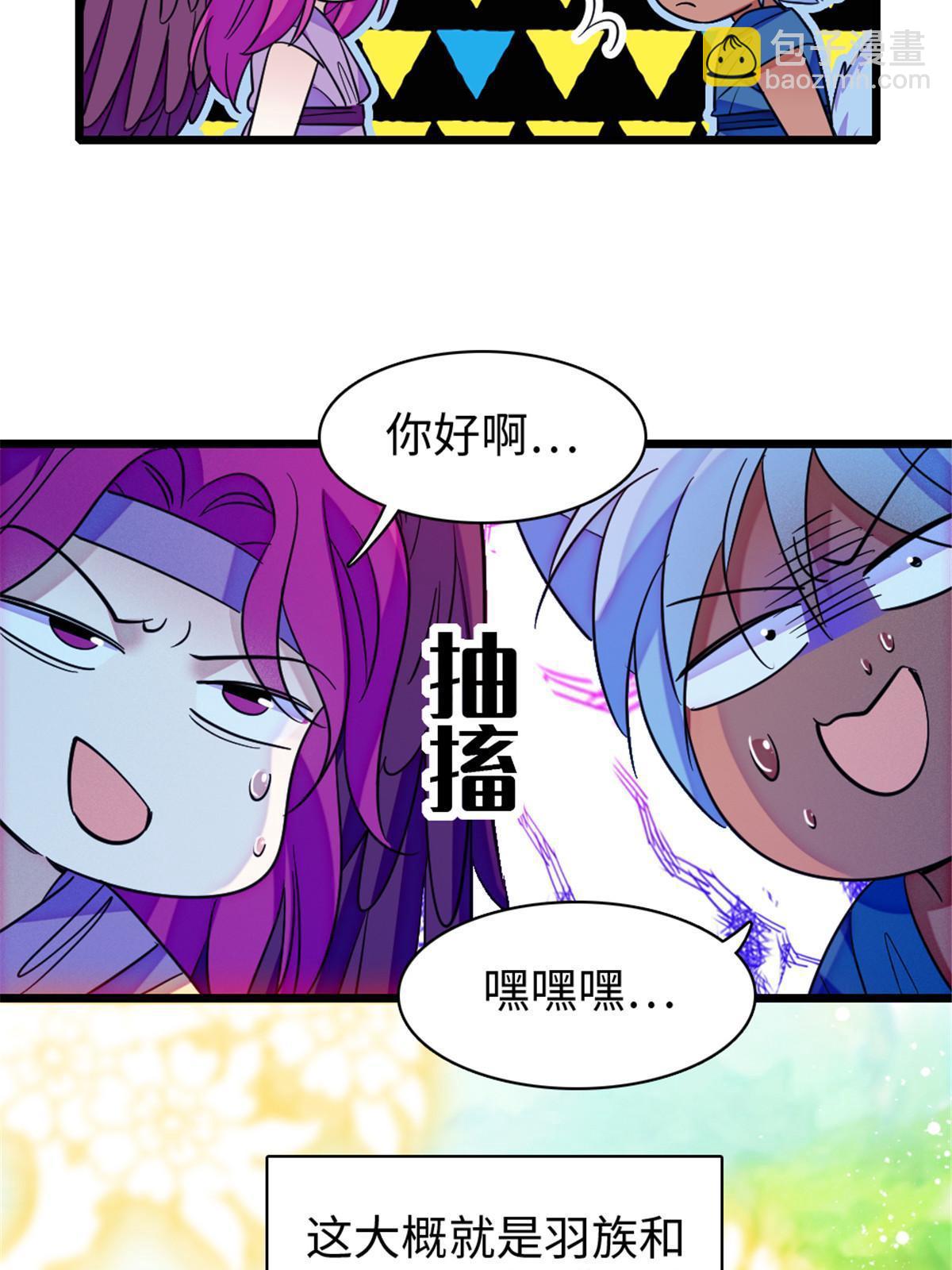 102 焦灼的情绪(1/2)-第103话