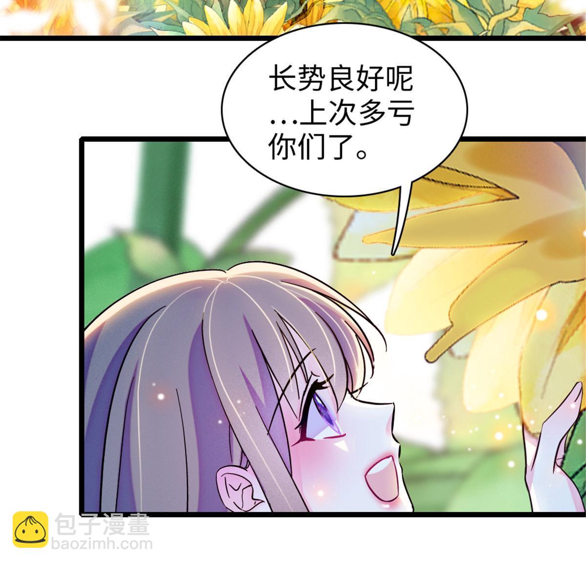 102 焦灼的情绪(1/2)-第103话