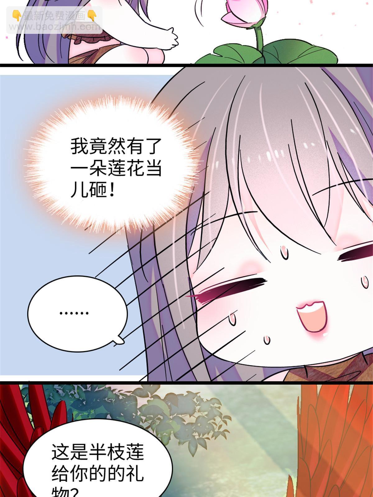 104 阿娘和阿爸(1/2)-第105话