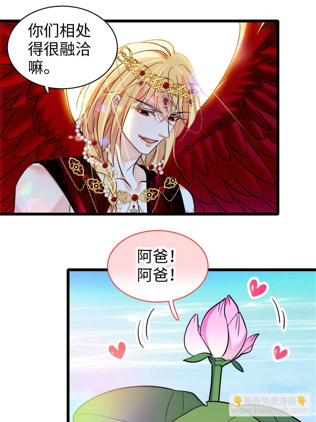 104 阿娘和阿爸(1/2)-第105话