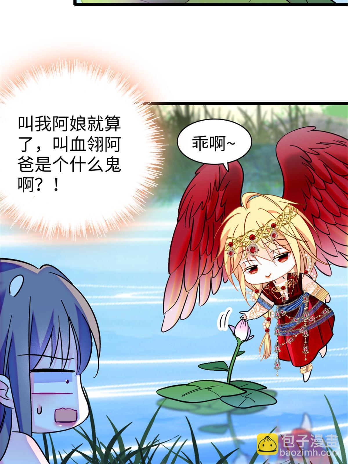 104 阿娘和阿爸(1/2)-第105话