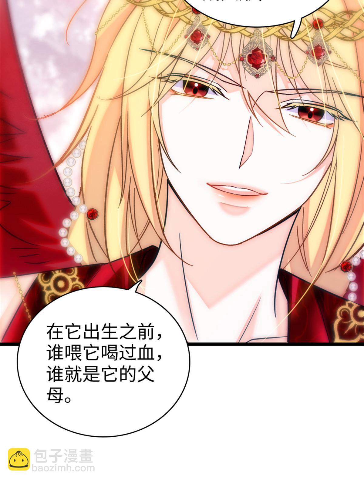 104 阿娘和阿爸(1/2)-第105话