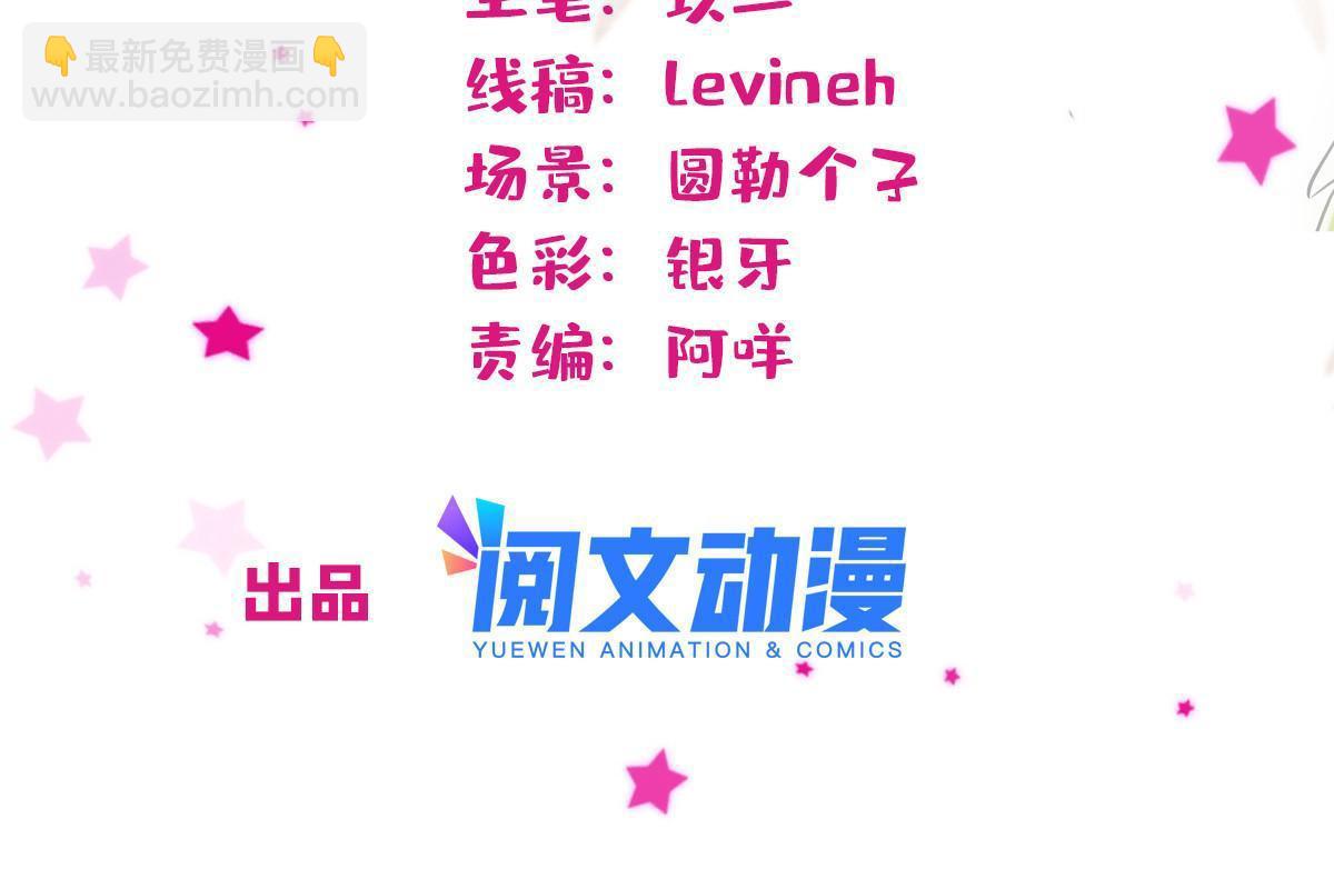104 阿娘和阿爸(1/2)-第105话