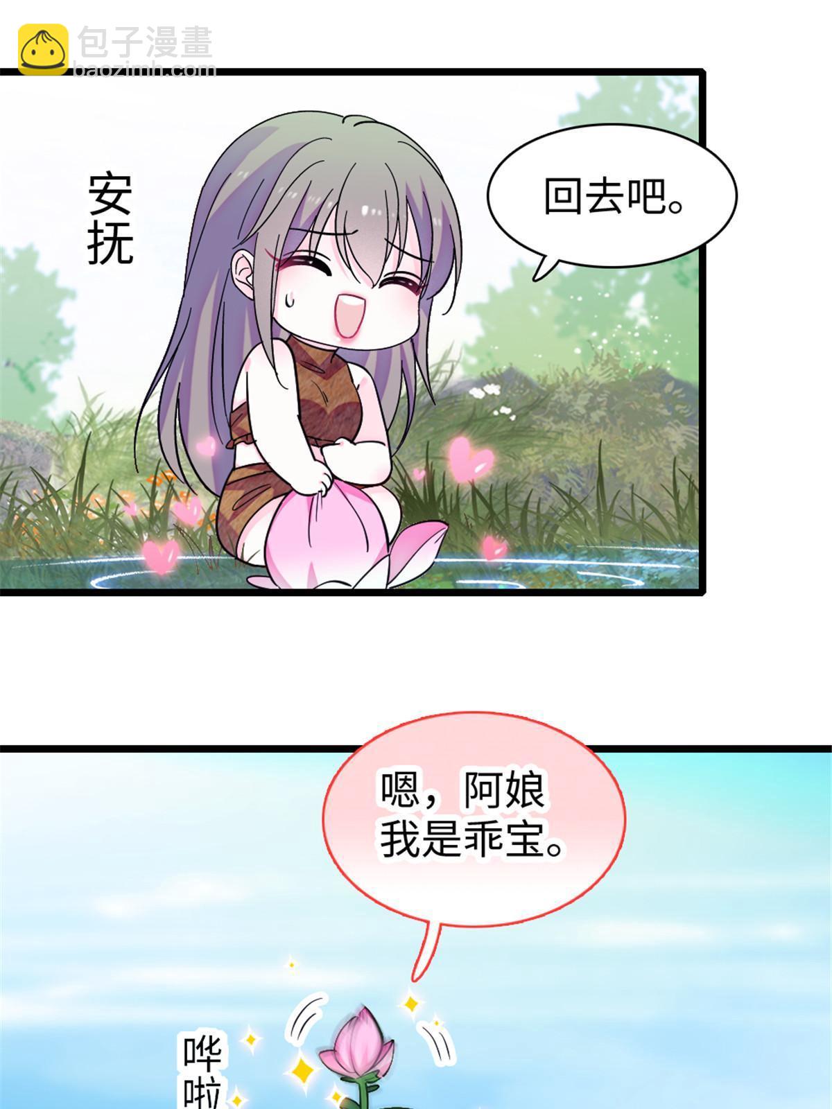 104 阿娘和阿爸(1/2)-第105话