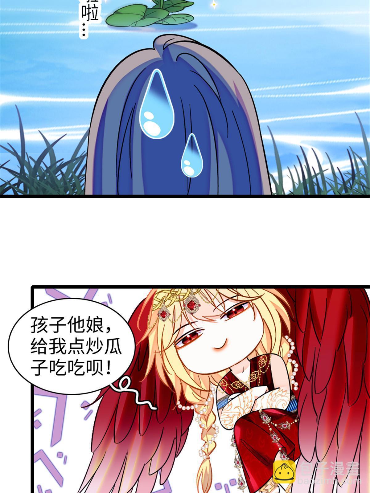 104 阿娘和阿爸(1/2)-第105话