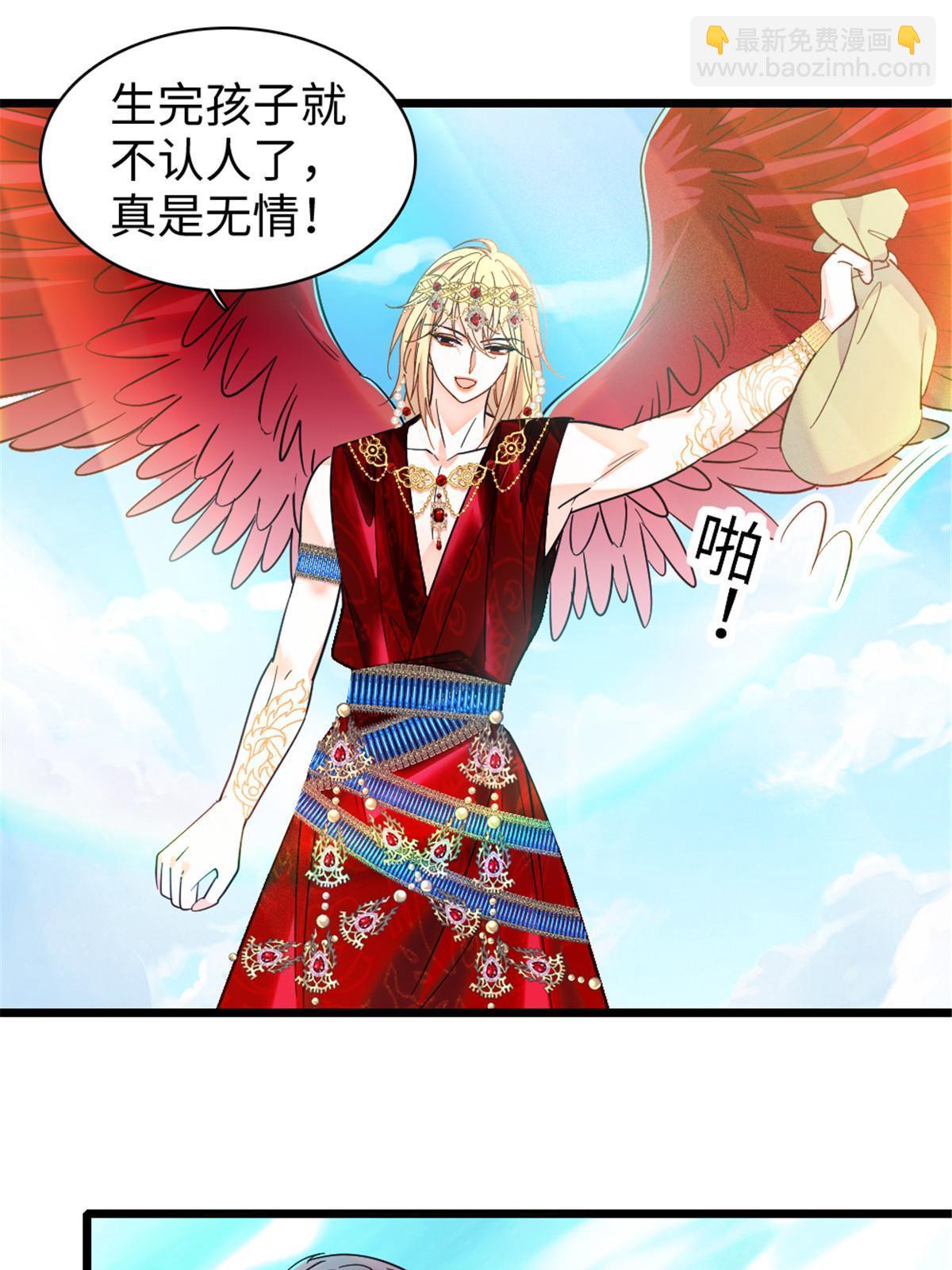 104 阿娘和阿爸(1/2)-第105话