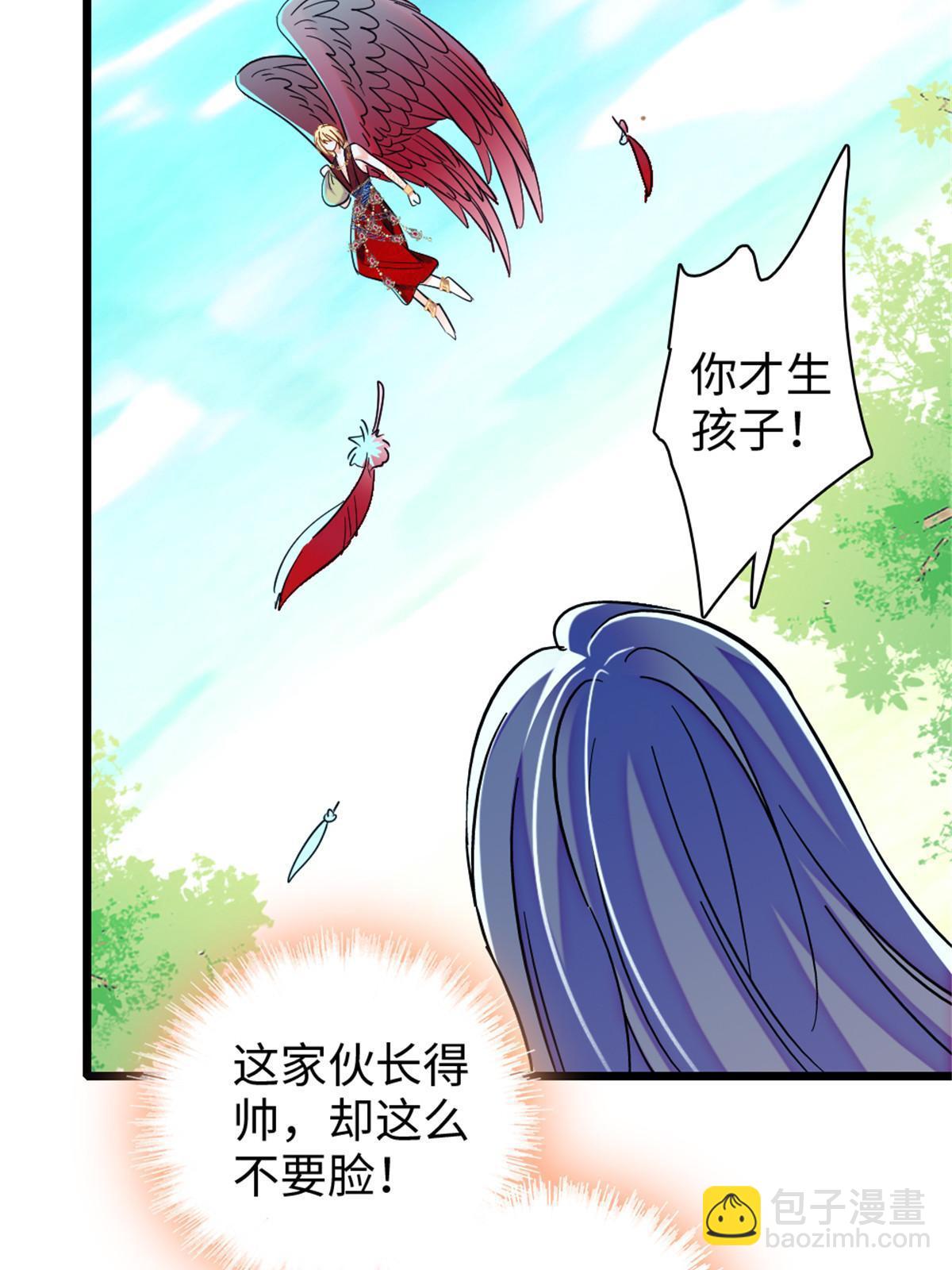 104 阿娘和阿爸(1/2)-第105话