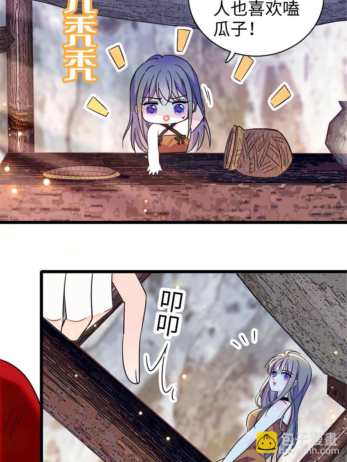 104 阿娘和阿爸(1/2)-第105话