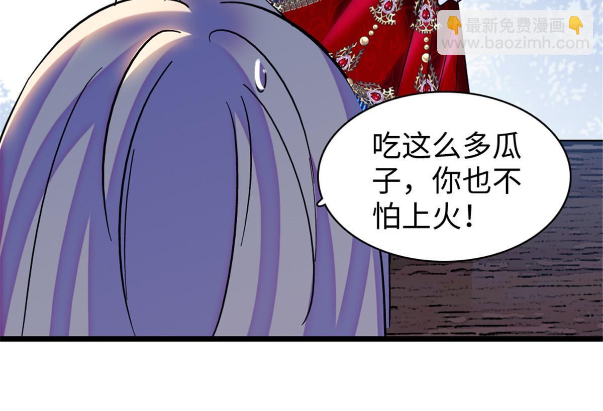 104 阿娘和阿爸(1/2)-第105话
