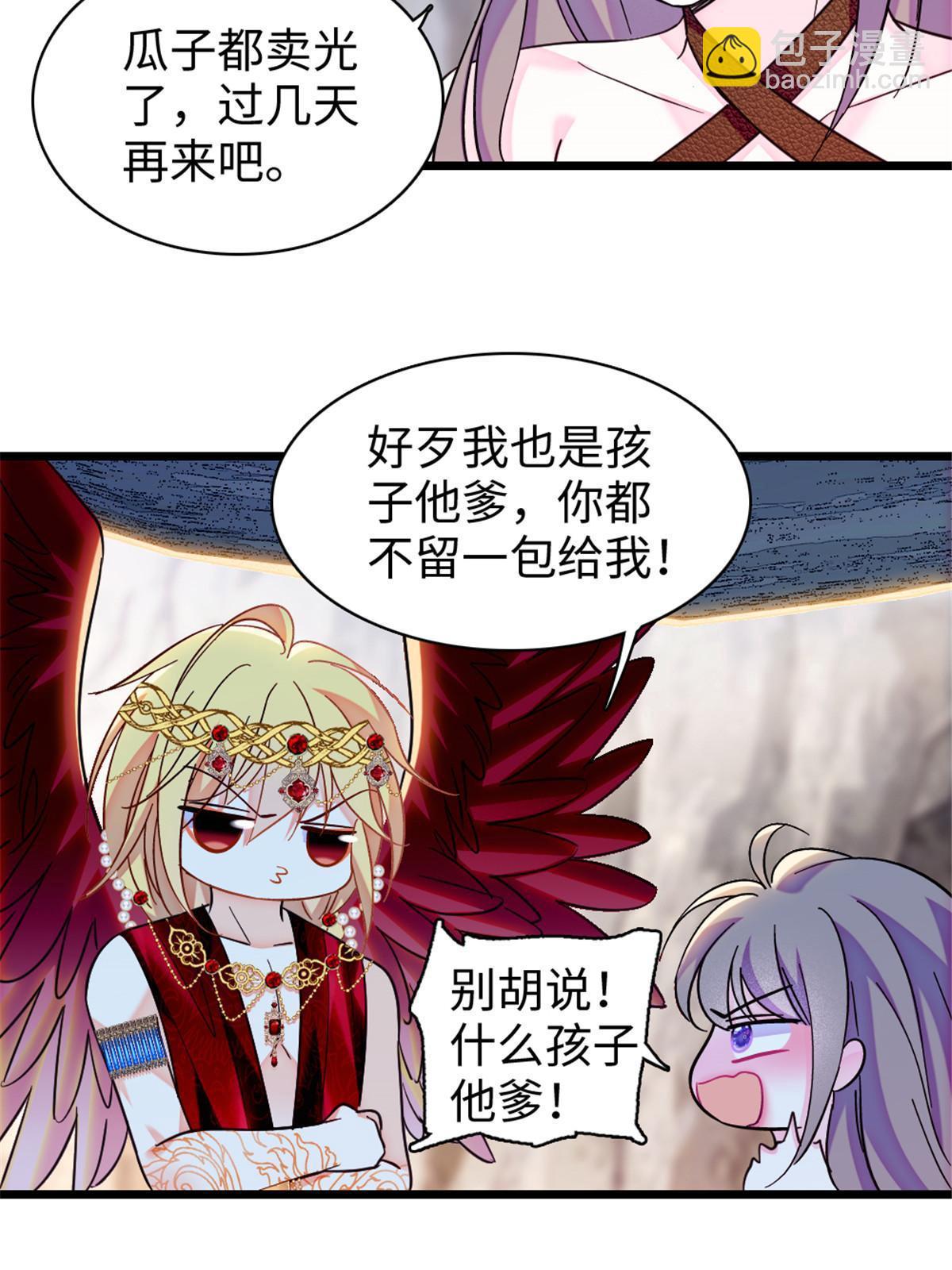 104 阿娘和阿爸(1/2)-第105话