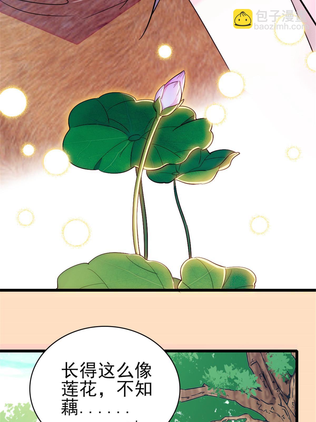 104 阿娘和阿爸(1/2)-第105话