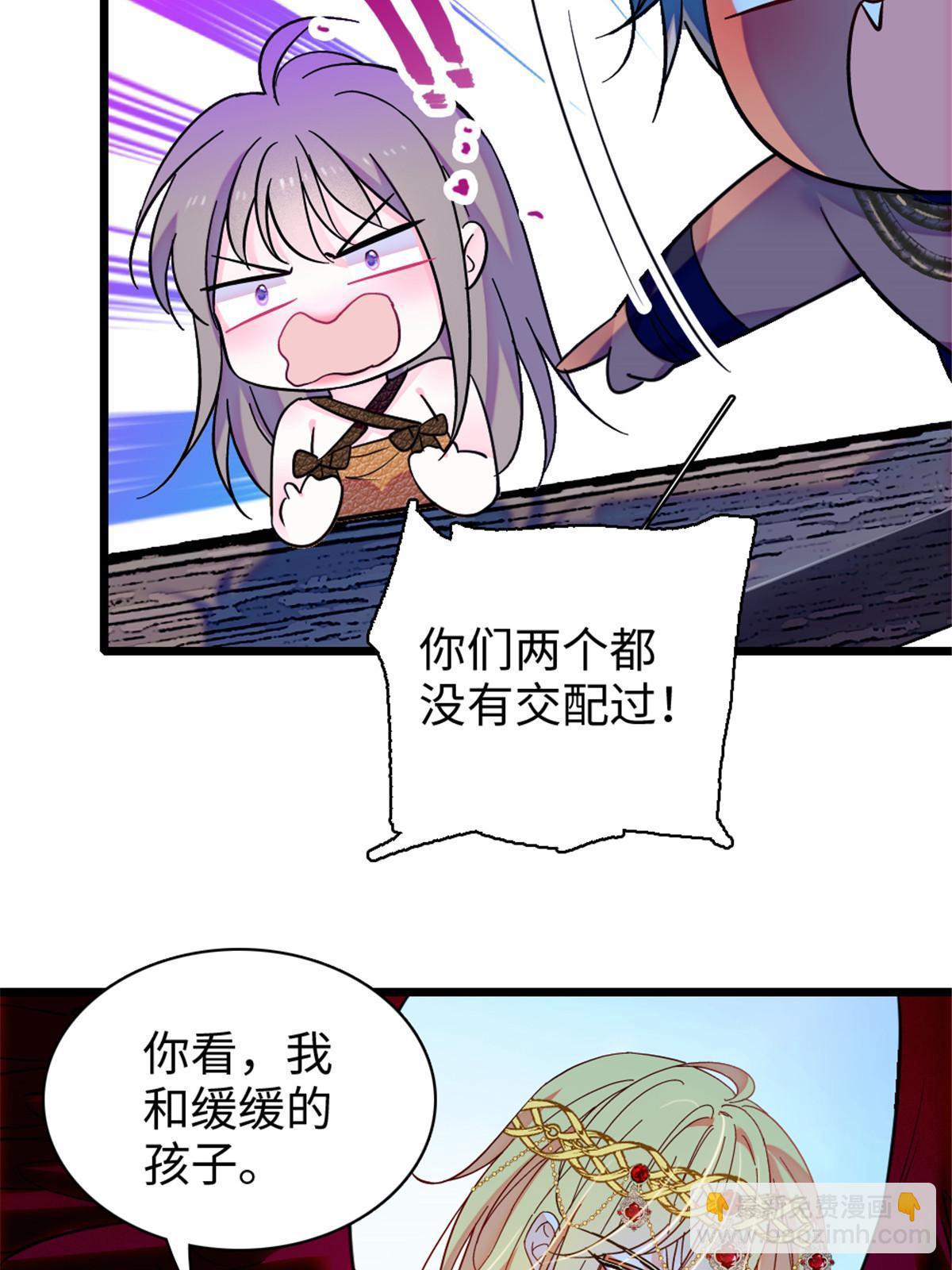 104 阿娘和阿爸(1/2)-第105话