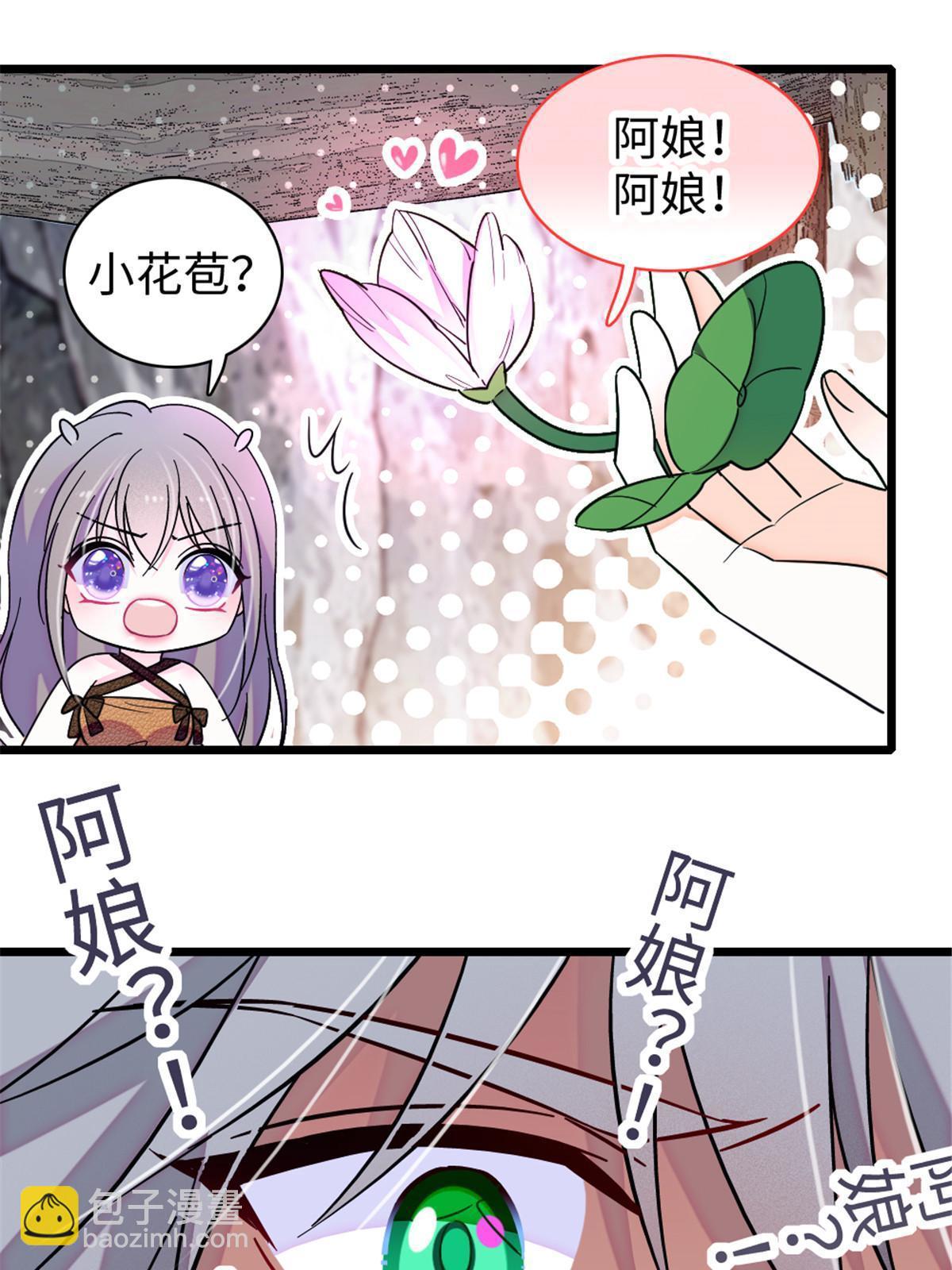 104 阿娘和阿爸(1/2)-第105话