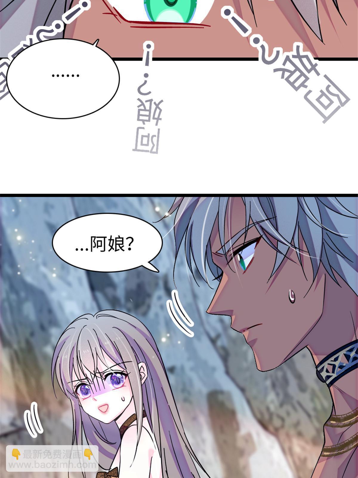104 阿娘和阿爸(1/2)-第105话