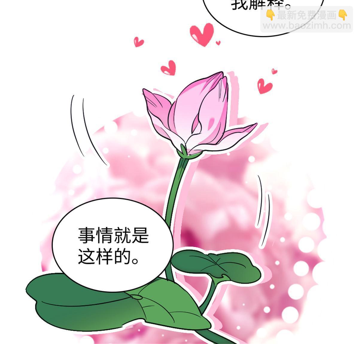 104 阿娘和阿爸(1/2)-第105话