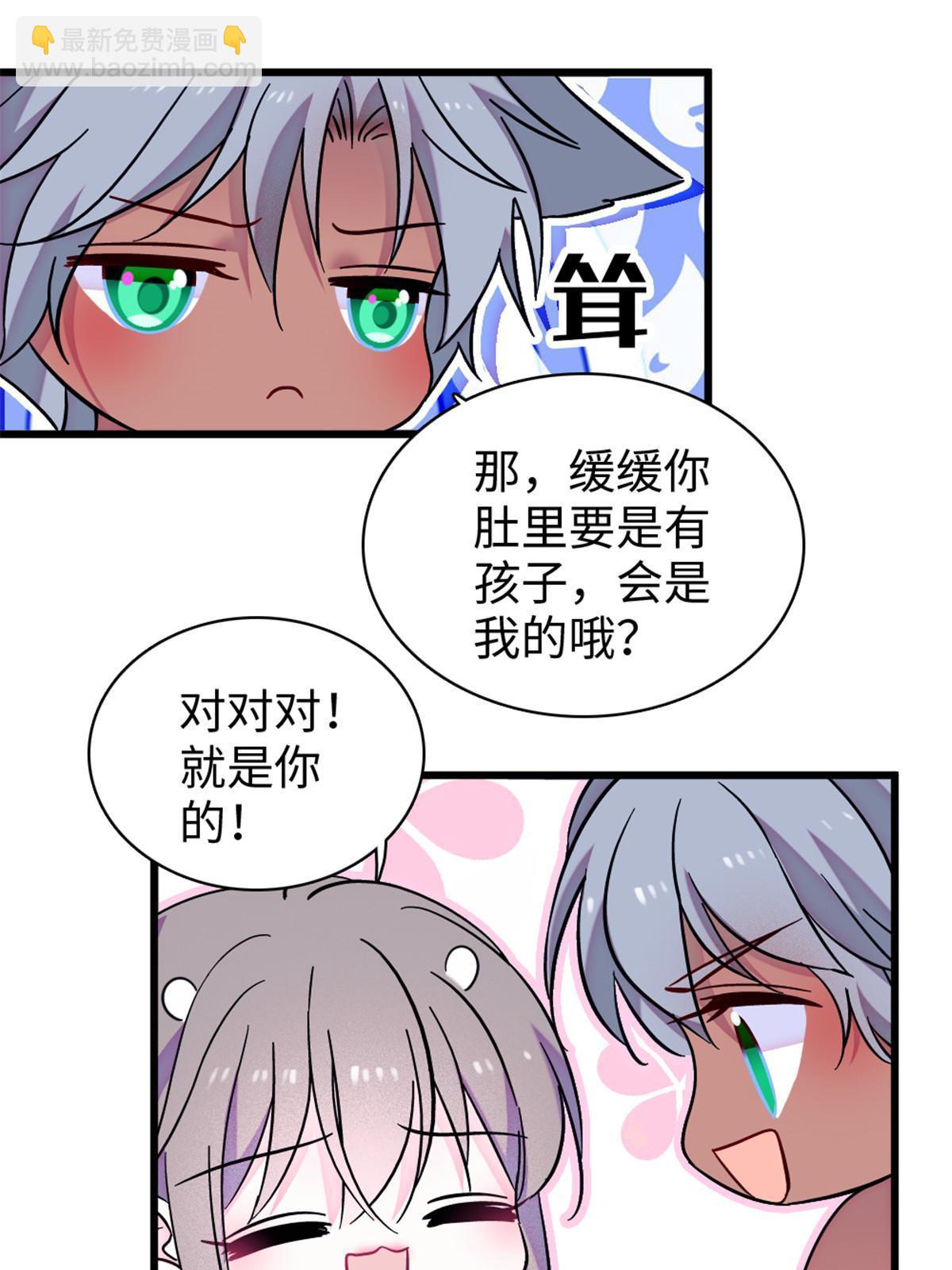 104 阿娘和阿爸(1/2)-第105话