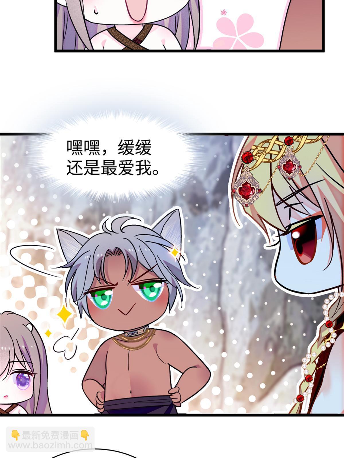 104 阿娘和阿爸(1/2)-第105话