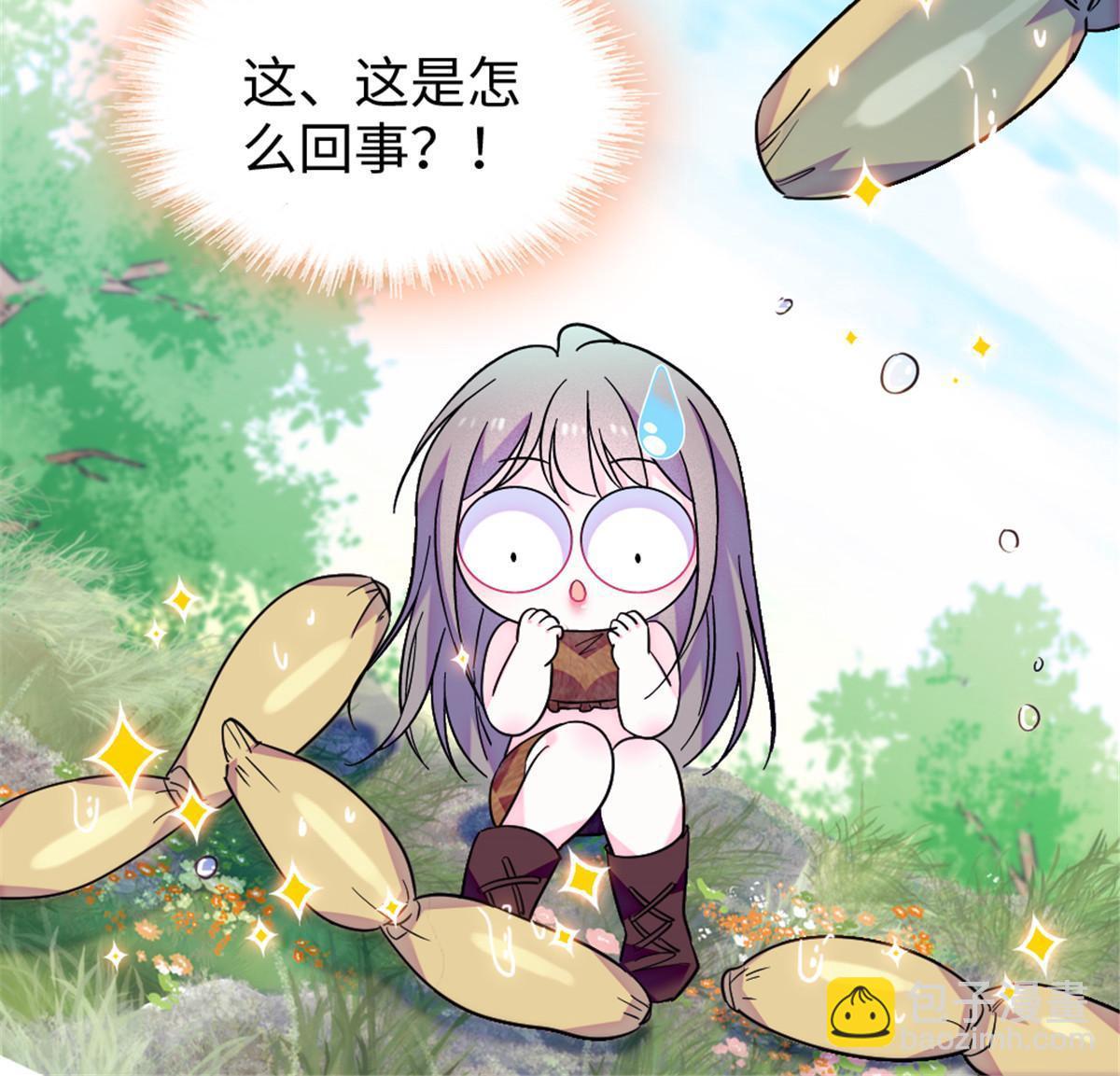 104 阿娘和阿爸(1/2)-第105话