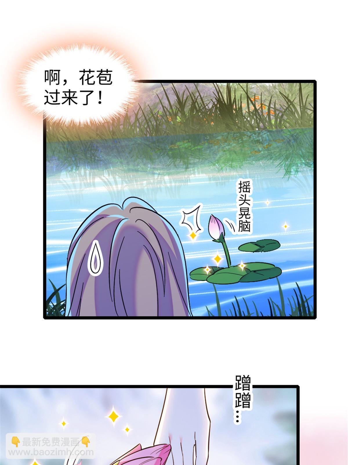 104 阿娘和阿爸(1/2)-第105话