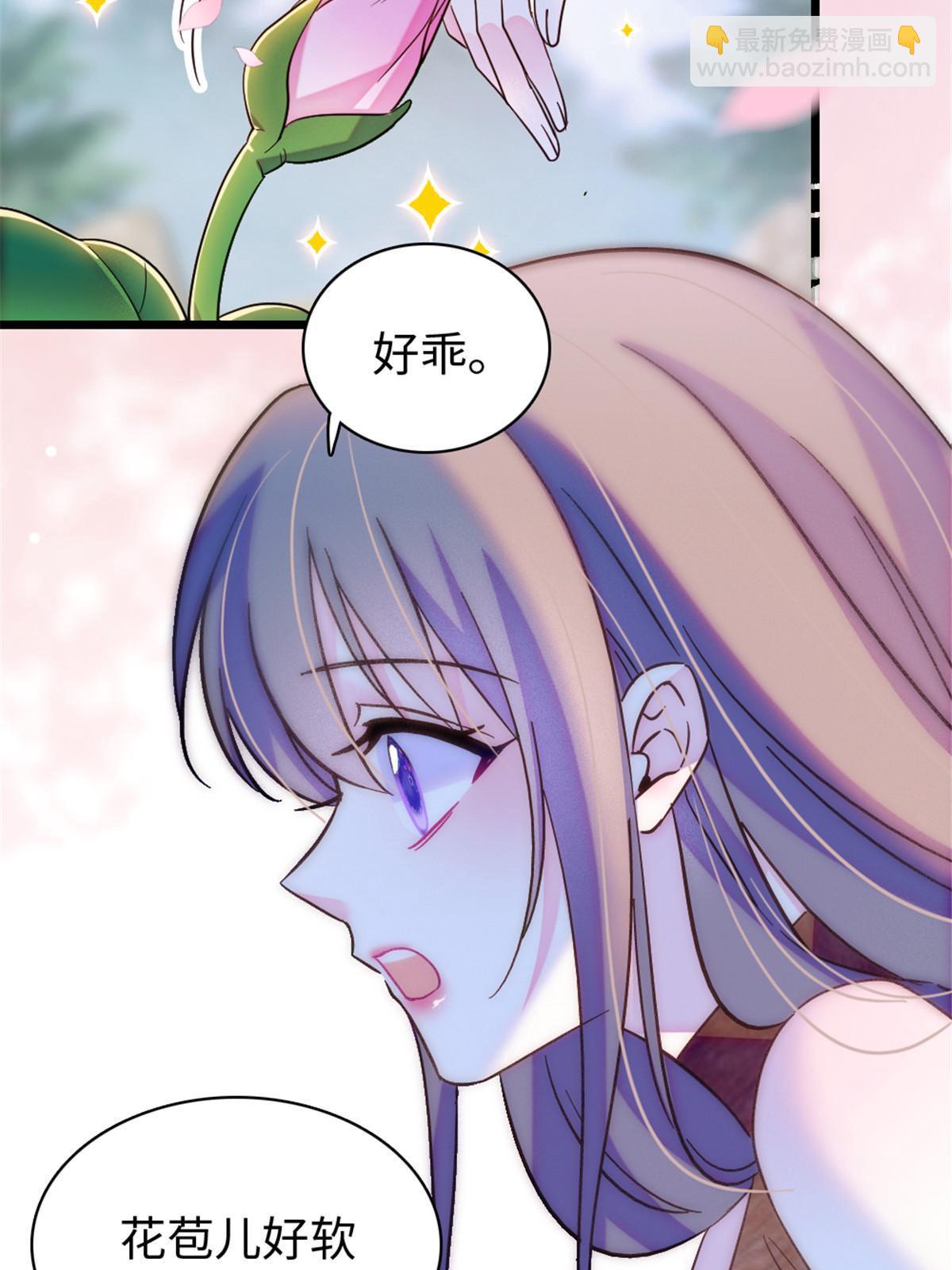 104 阿娘和阿爸(1/2)-第105话