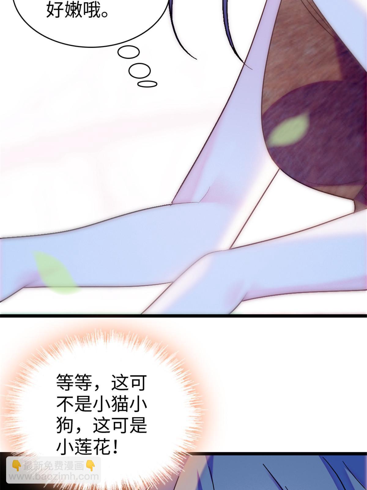 104 阿娘和阿爸(1/2)-第105话