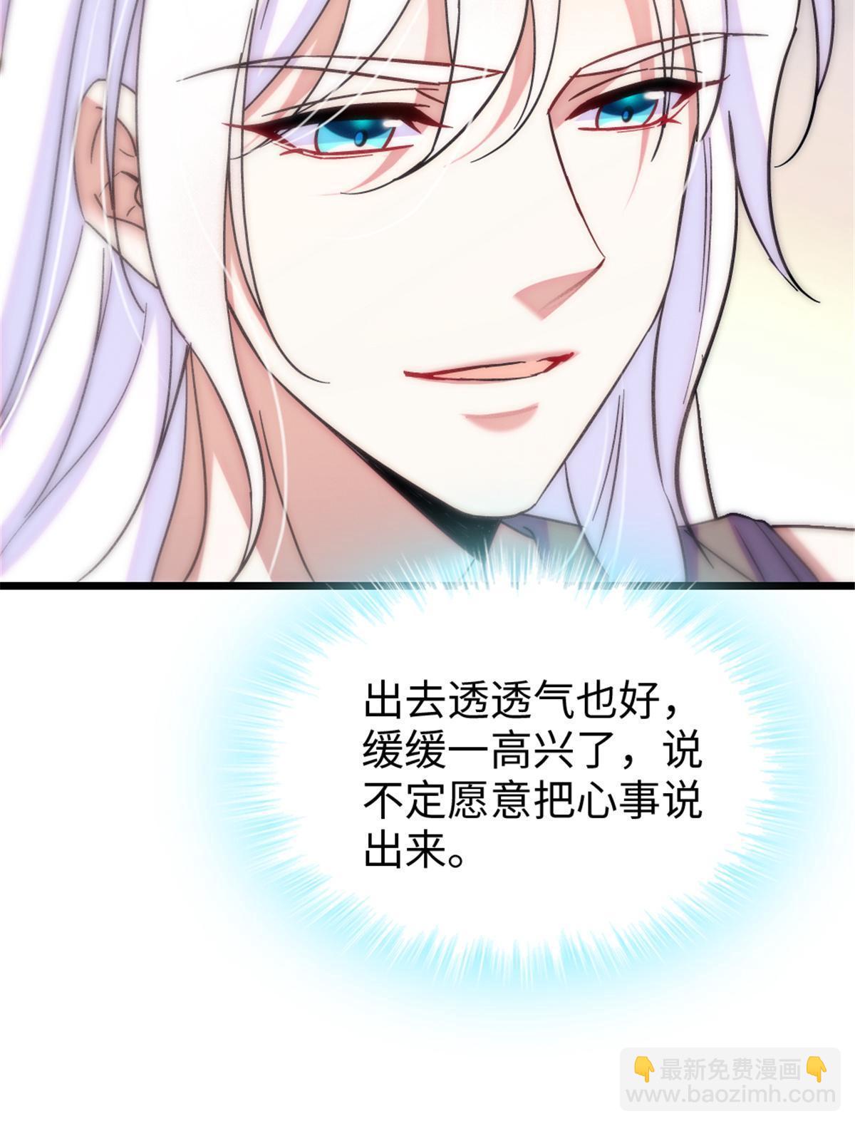 106 不孤单的缓缓(1/2)-第107话