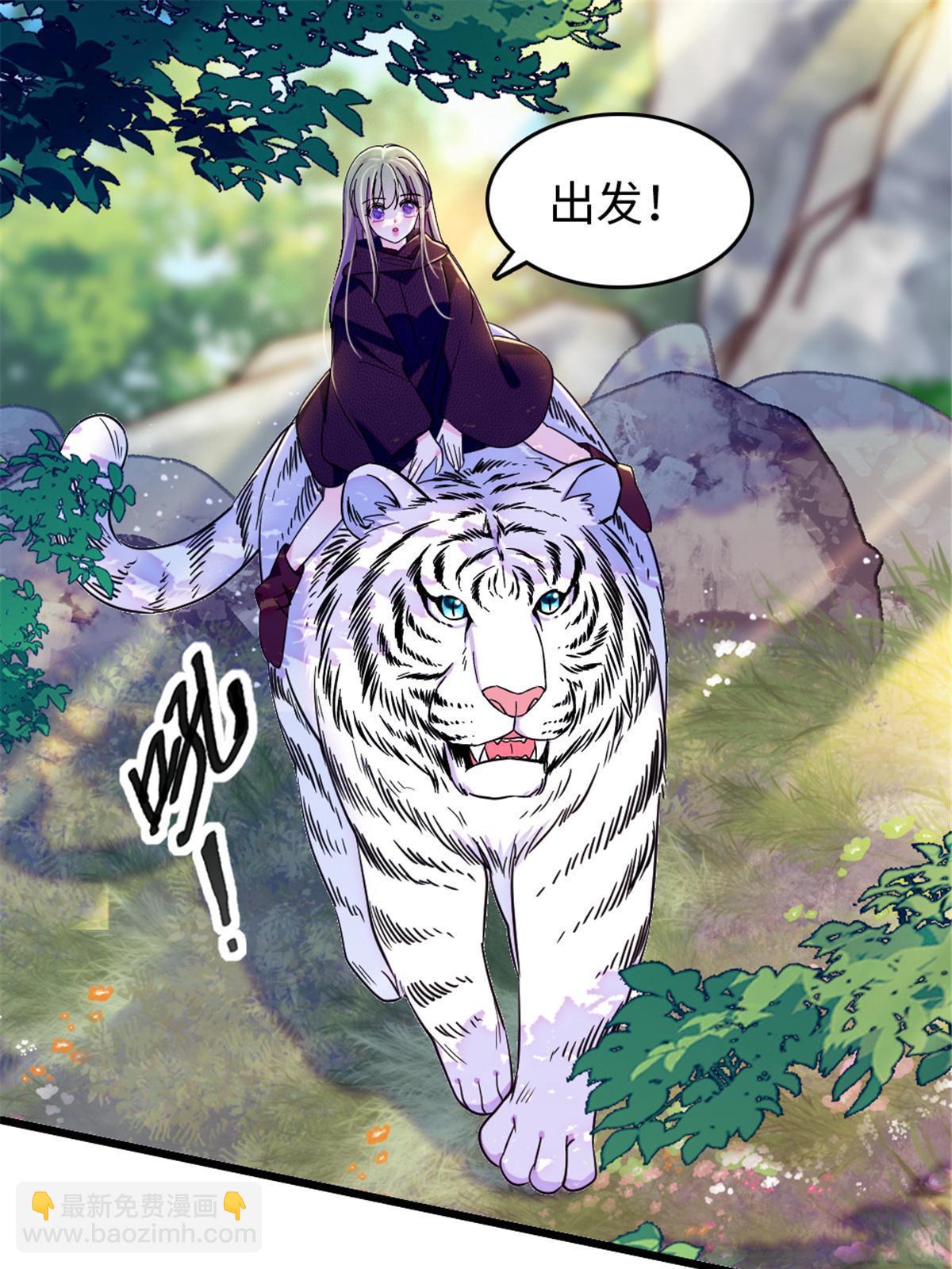 106 不孤单的缓缓(1/2)-第107话
