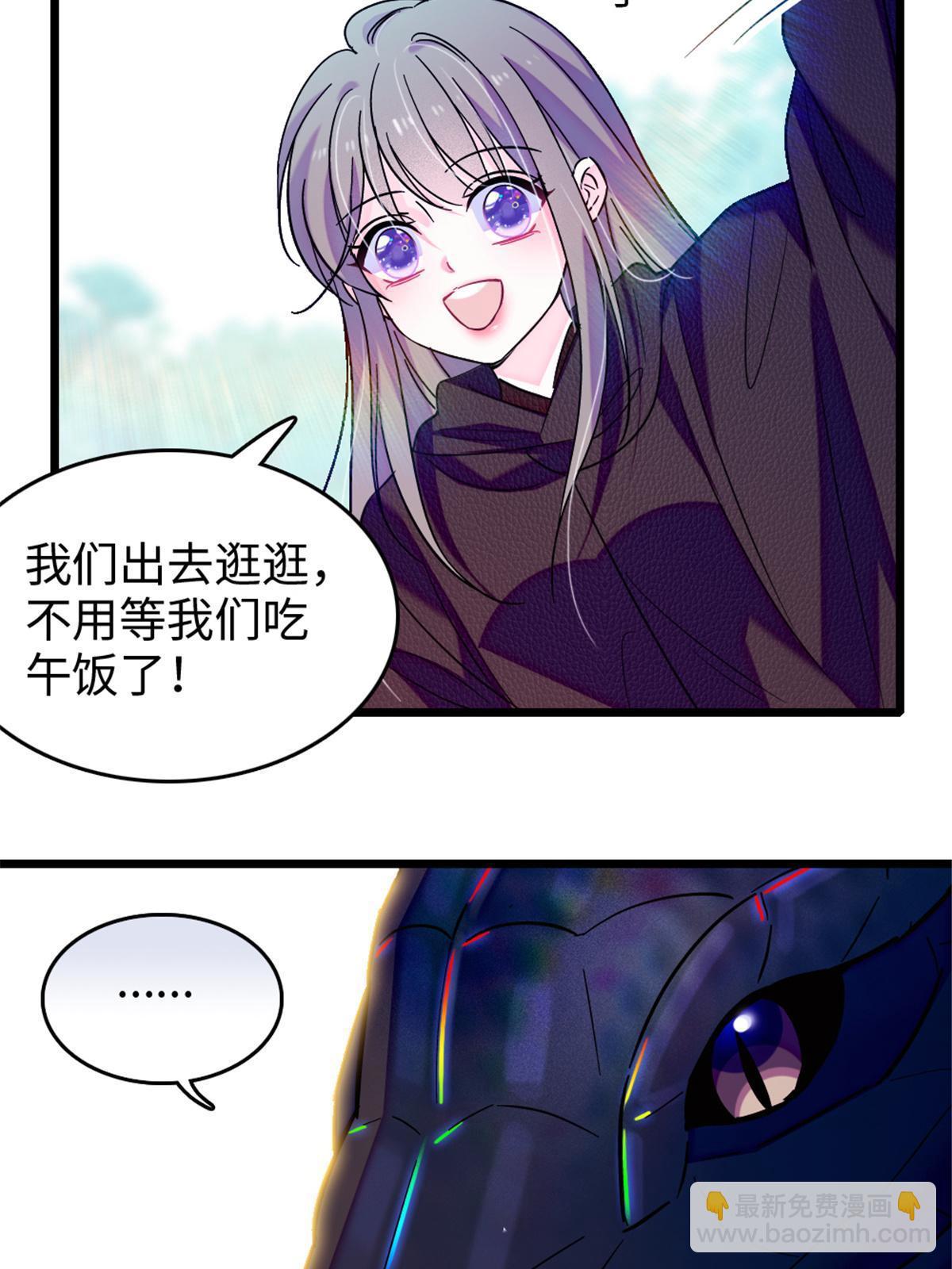106 不孤单的缓缓(1/2)-第107话